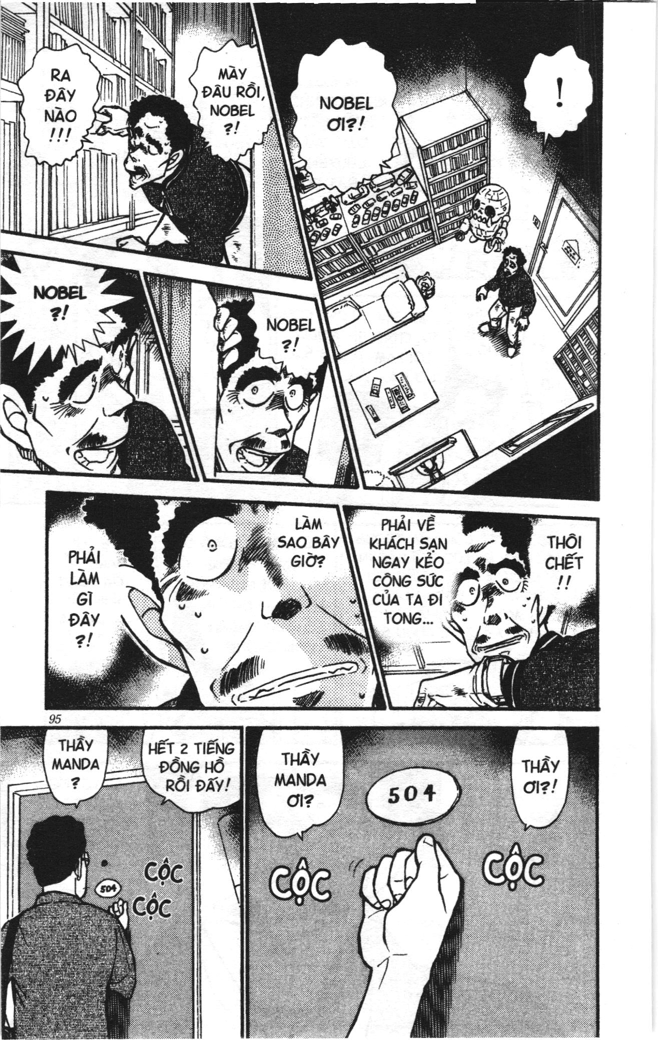 Thám tử lừng danh Conan Loạt truyện tranh: Chapter 550