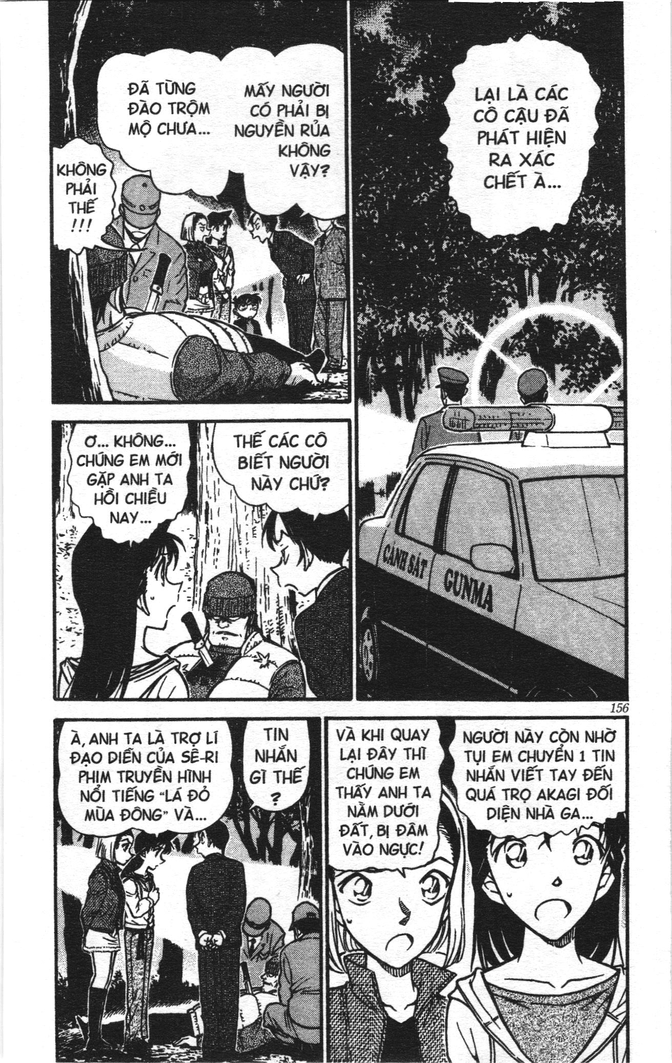 Thám tử lừng danh Conan Loạt truyện tranh: Chapter 554