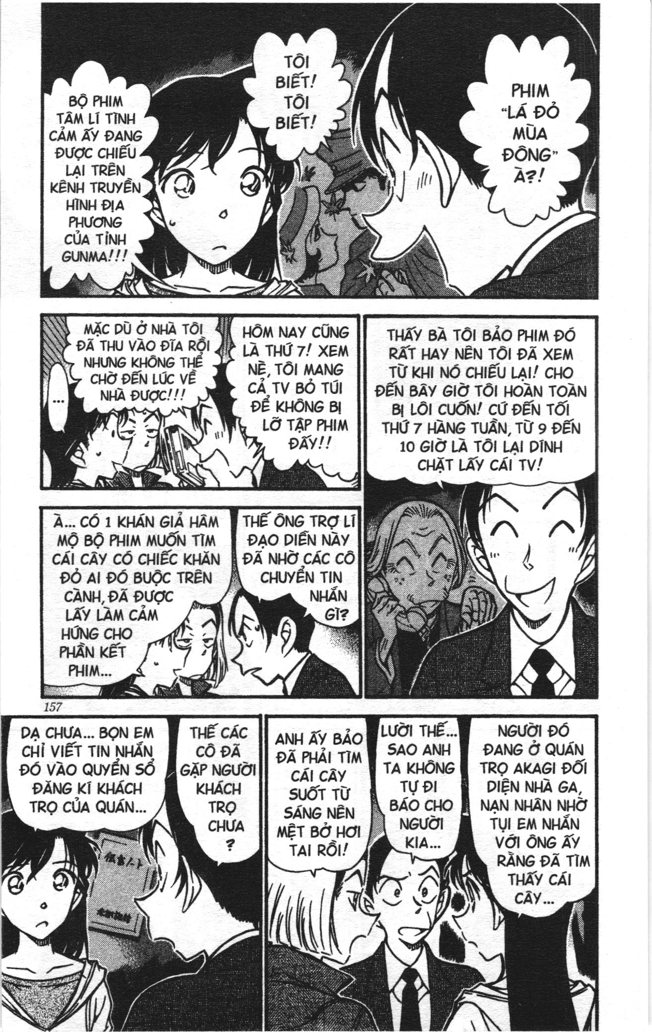 Thám tử lừng danh Conan Loạt truyện tranh: Chapter 554