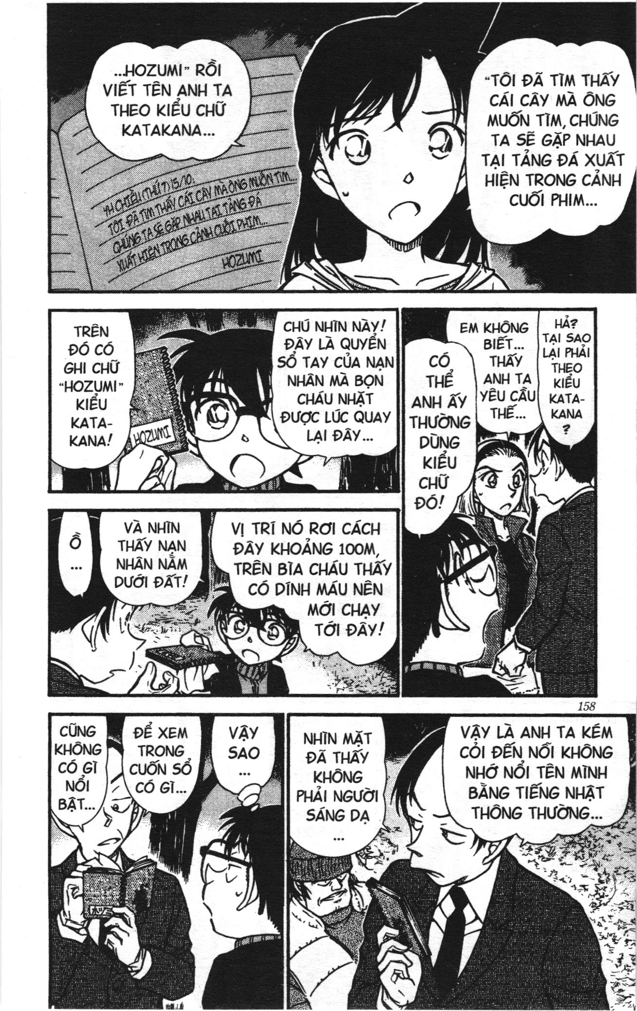 Thám tử lừng danh Conan Loạt truyện tranh: Chapter 554