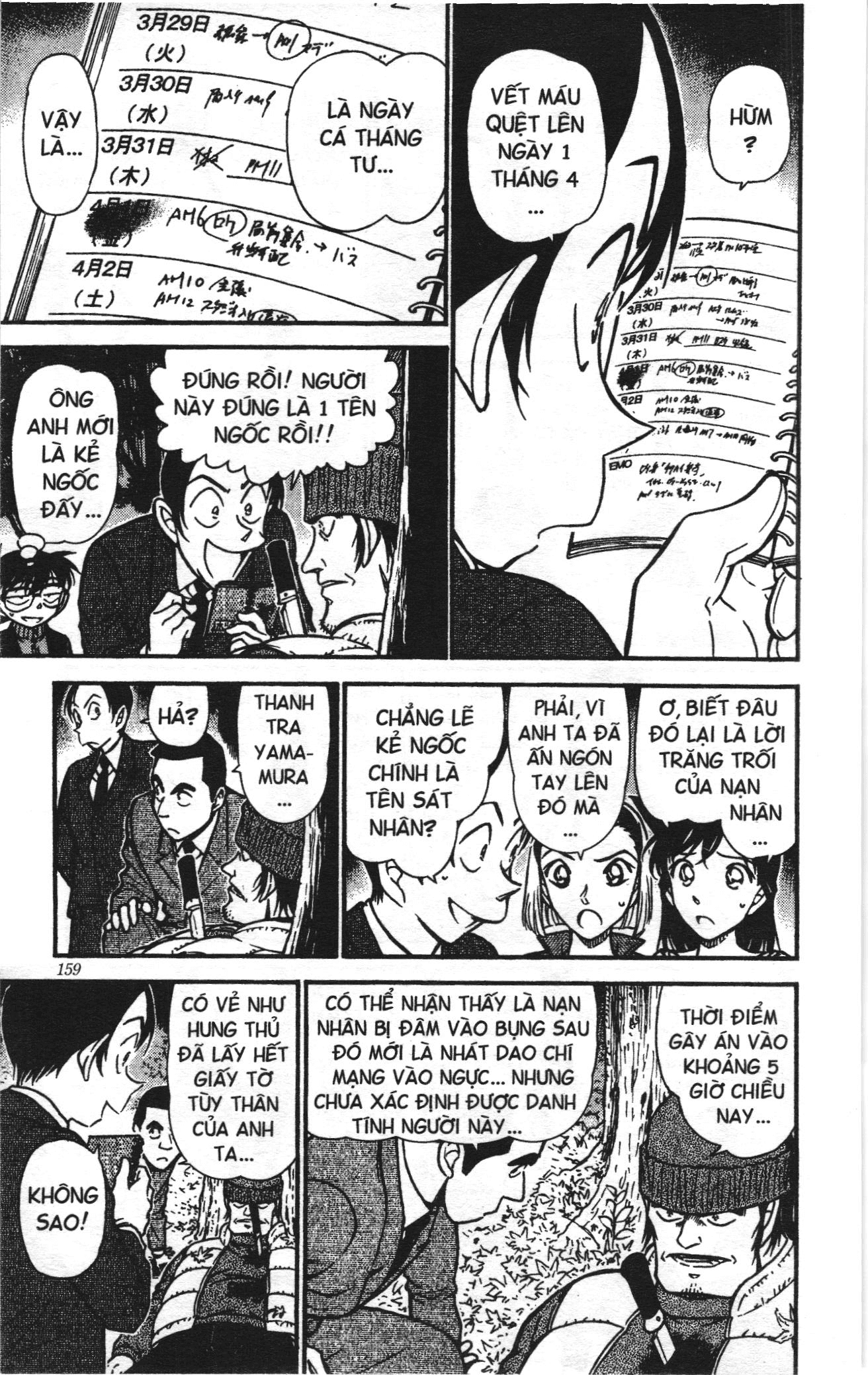 Thám tử lừng danh Conan Loạt truyện tranh: Chapter 554