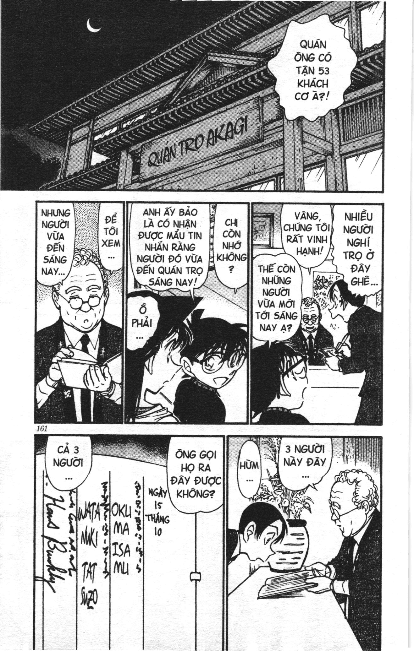 Thám tử lừng danh Conan Loạt truyện tranh: Chapter 554