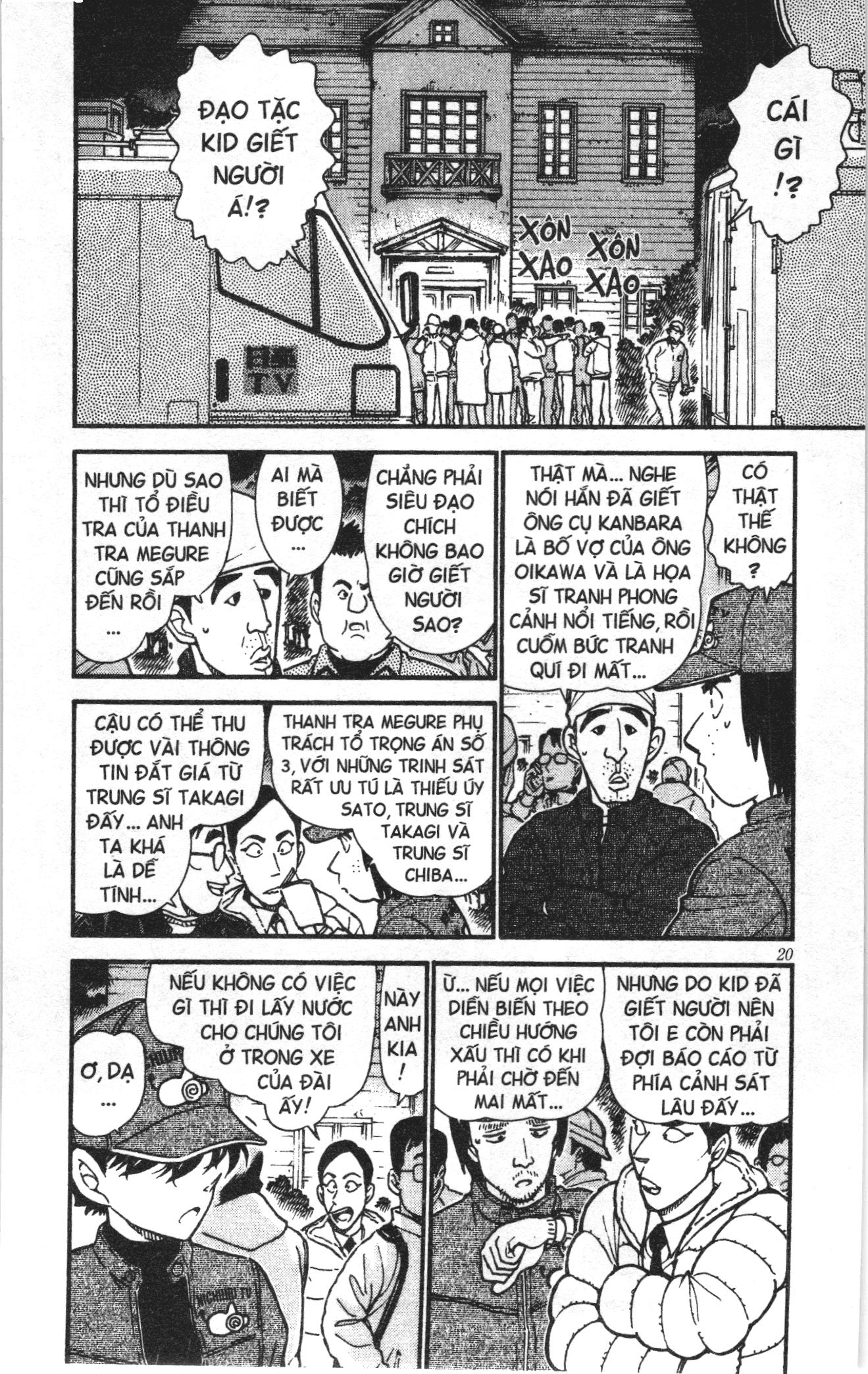 Thám tử lừng danh Conan Loạt truyện tranh: Chapter 557