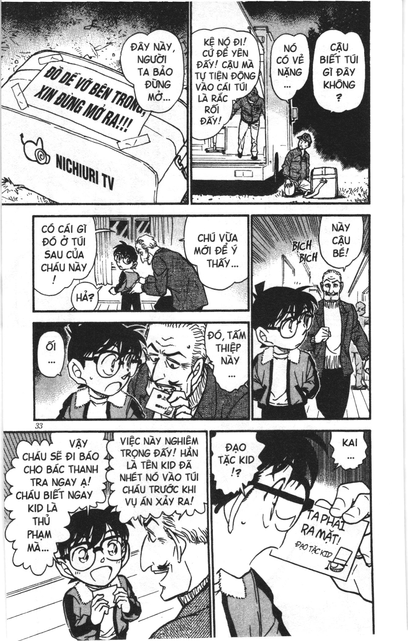 Thám tử lừng danh Conan Loạt truyện tranh: Chapter 557