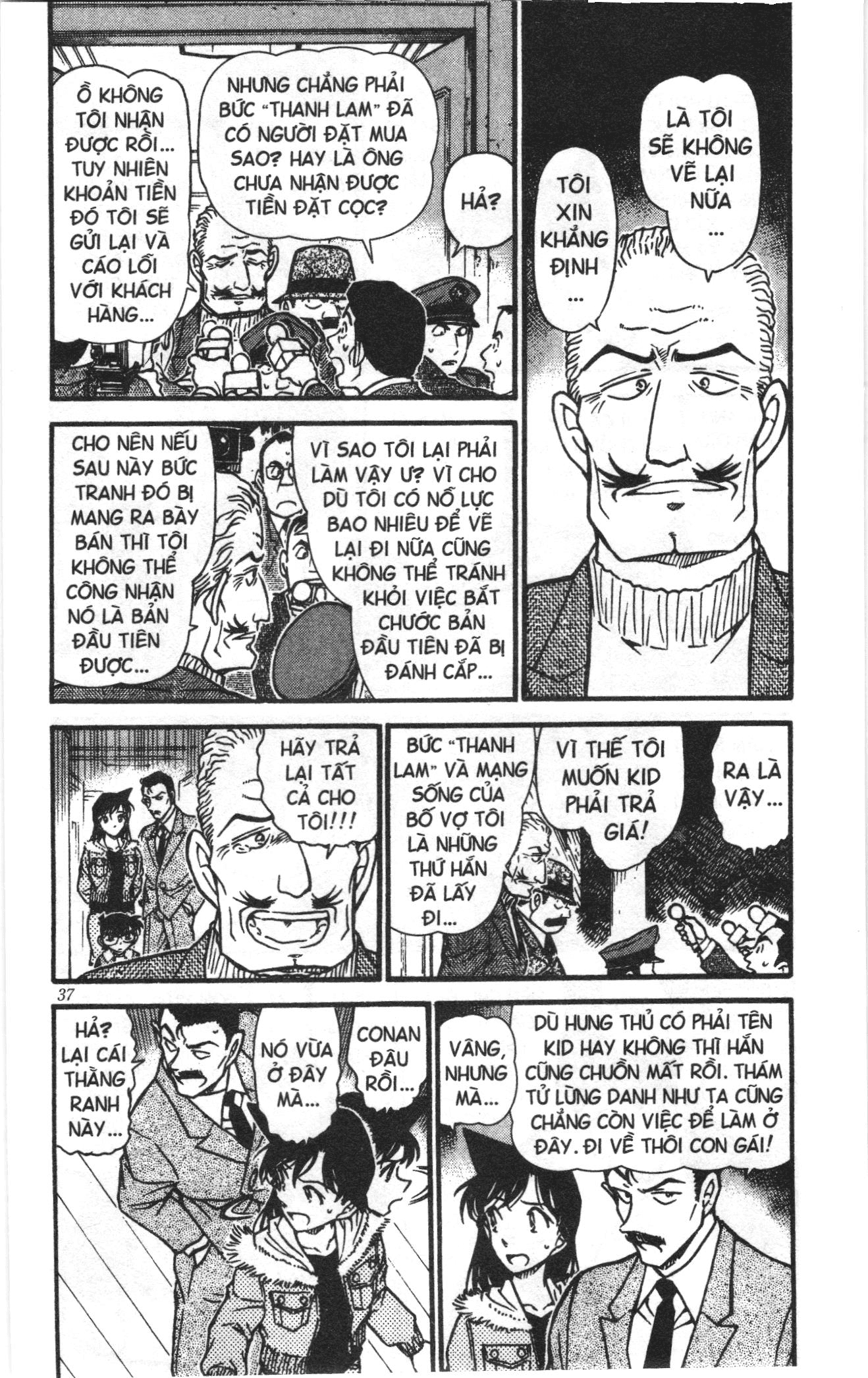 Thám tử lừng danh Conan Loạt truyện tranh: Chapter 558