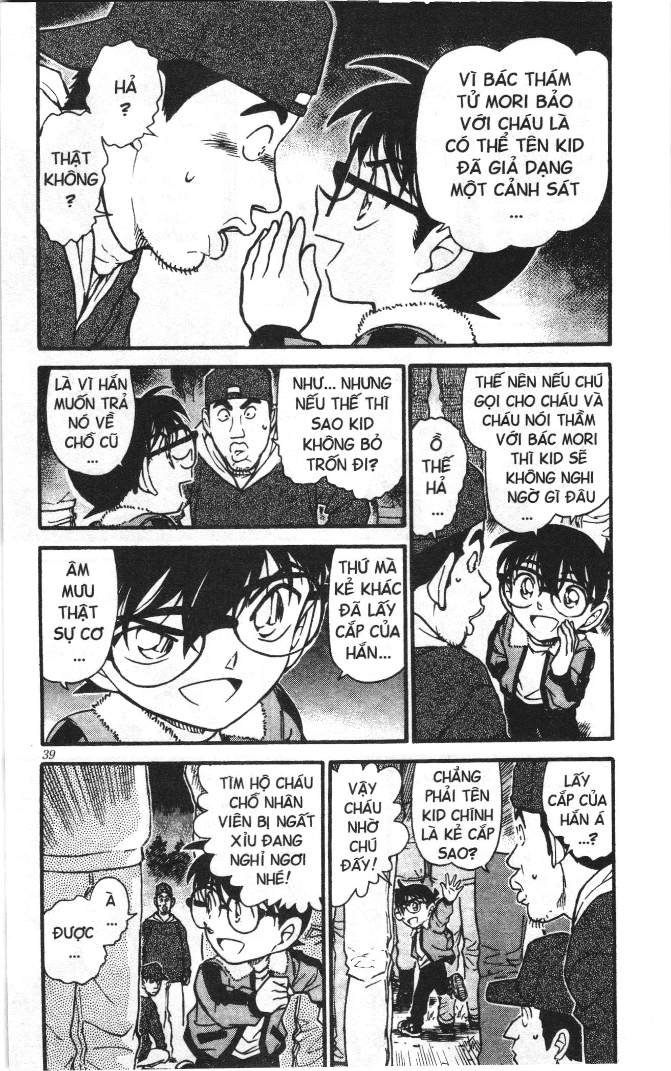 Thám tử lừng danh Conan Loạt truyện tranh: Chapter 558