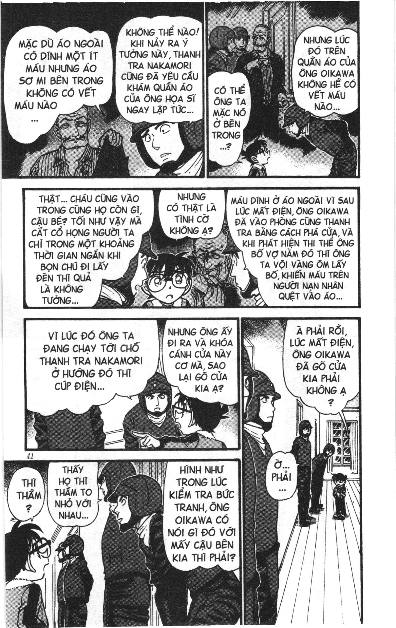 Thám tử lừng danh Conan Loạt truyện tranh: Chapter 558