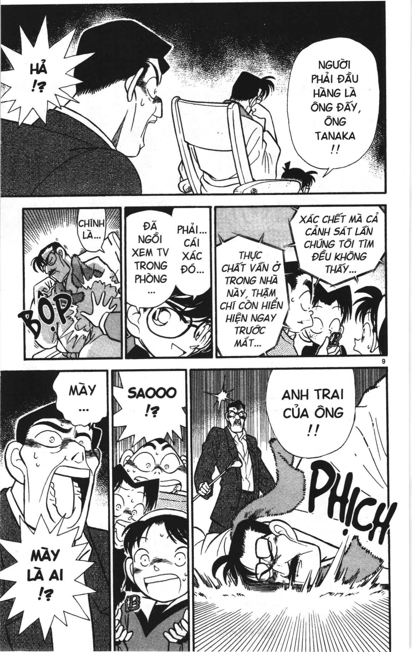 Thám tử lừng danh Conan Loạt truyện tranh: Chapter 56