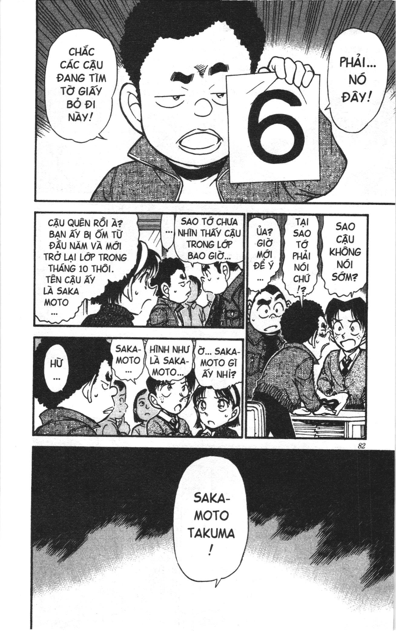 Thám tử lừng danh Conan Loạt truyện tranh: Chapter 560