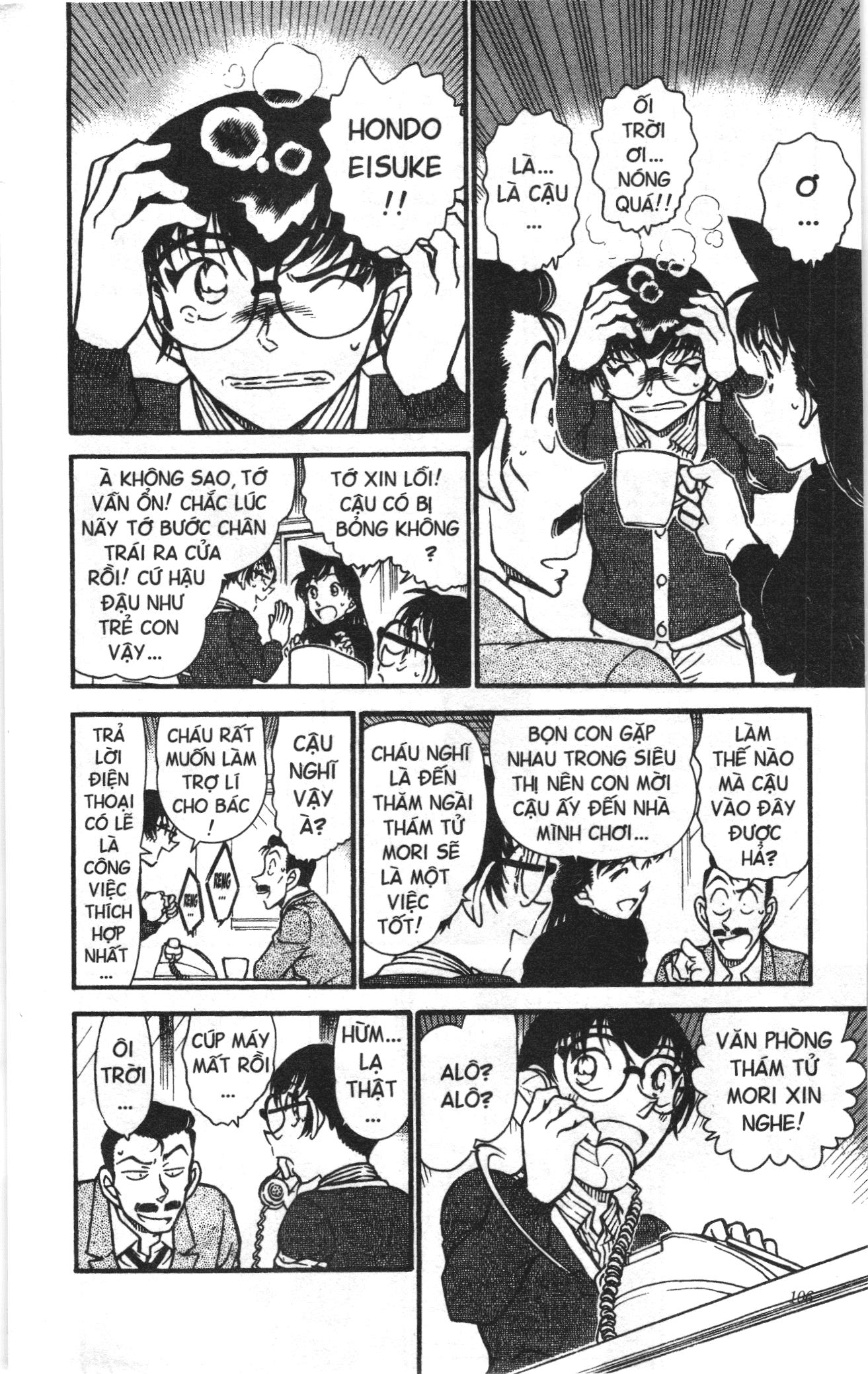 Thám tử lừng danh Conan Loạt truyện tranh: Chapter 562