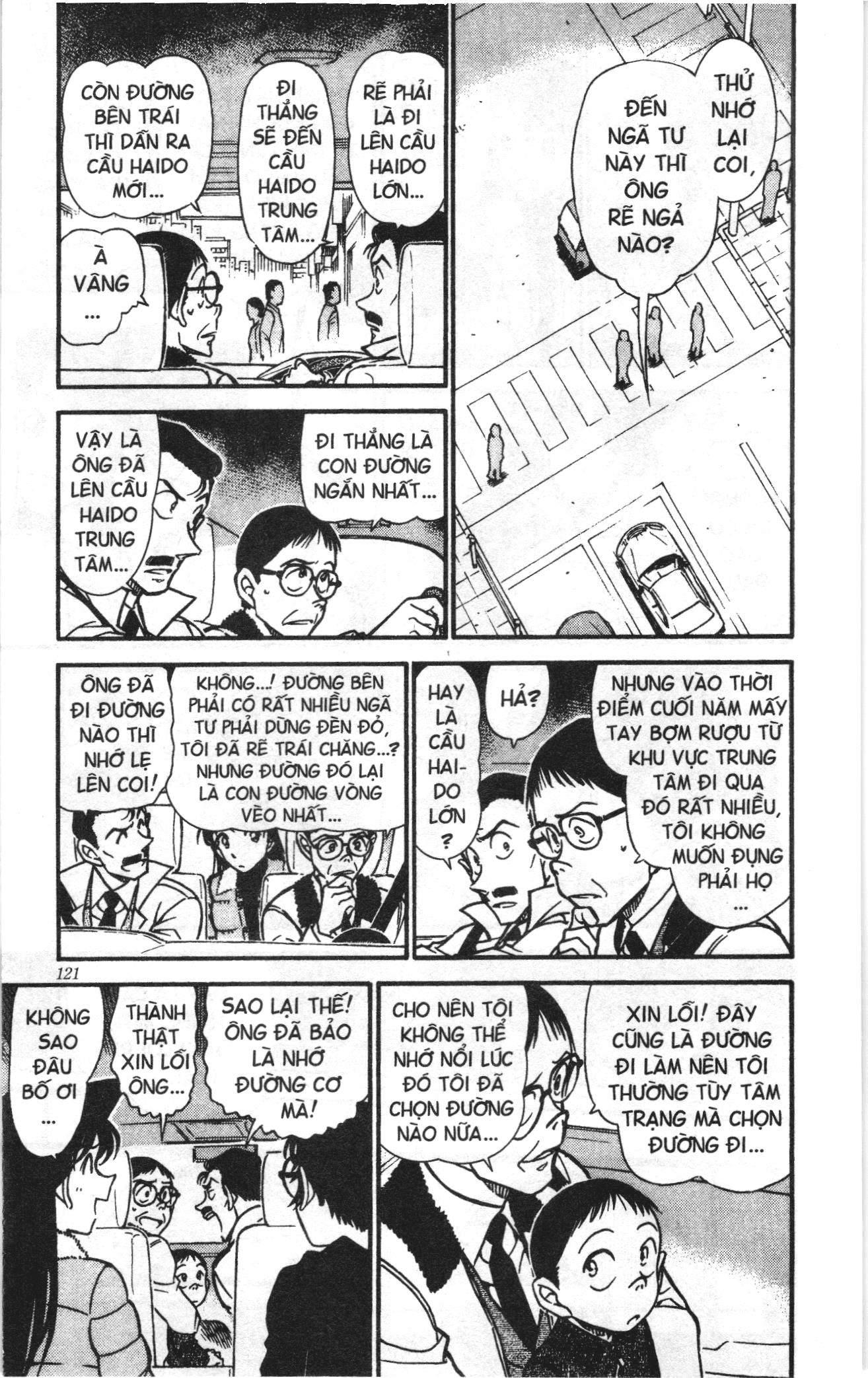 Thám tử lừng danh Conan Loạt truyện tranh: Chapter 563