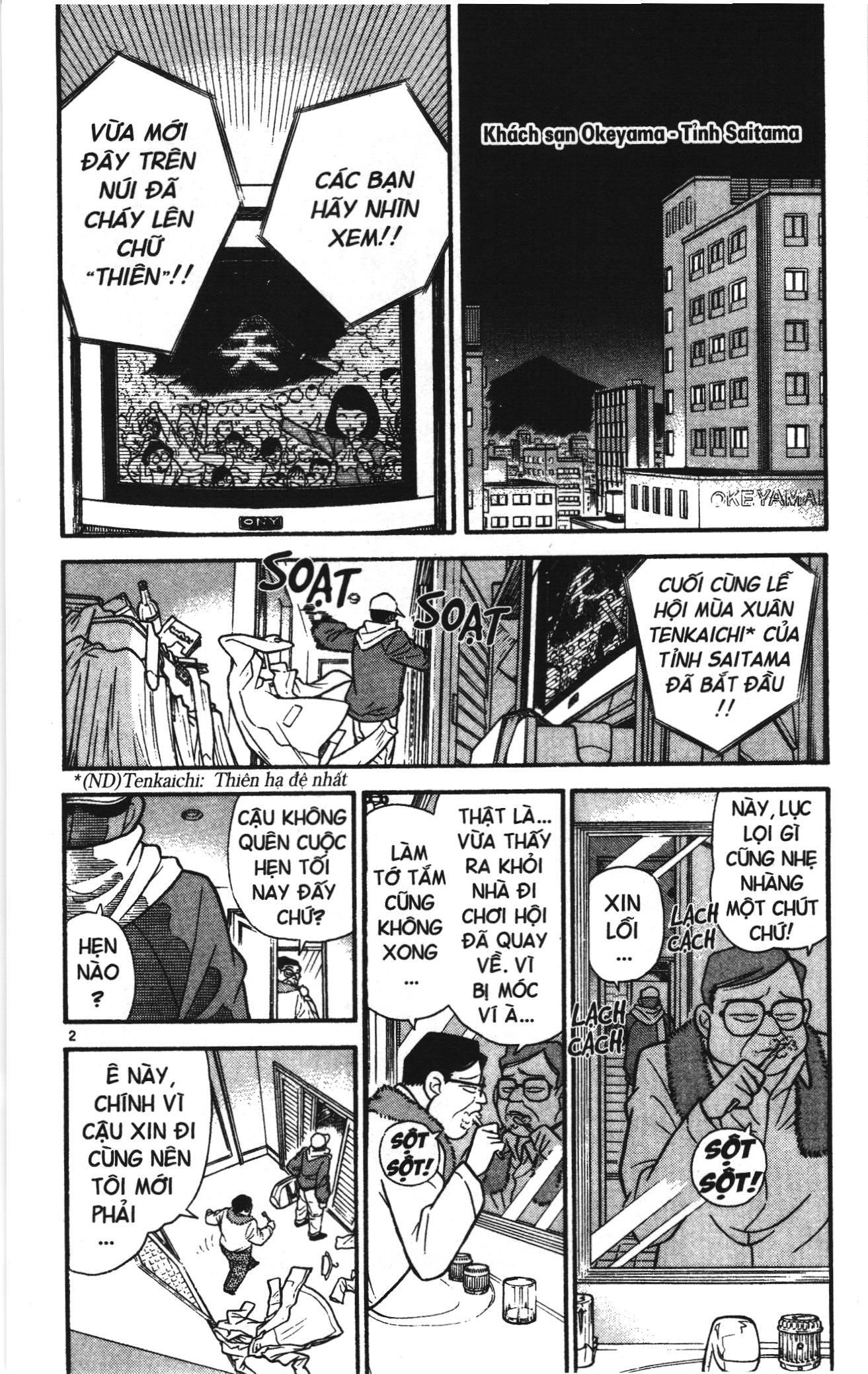 Thám tử lừng danh Conan Loạt truyện tranh: Chapter 57