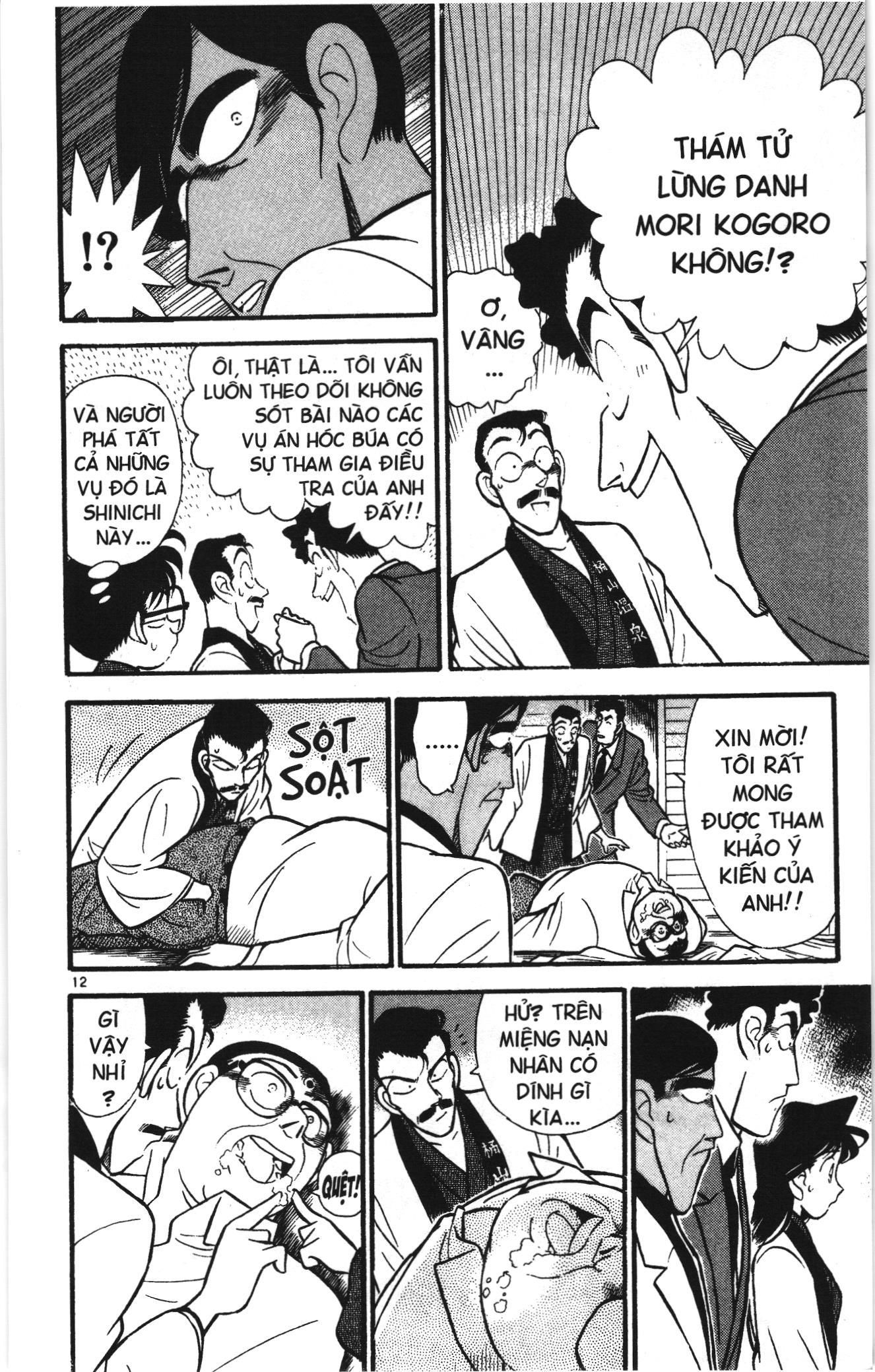 Thám tử lừng danh Conan Loạt truyện tranh: Chapter 57
