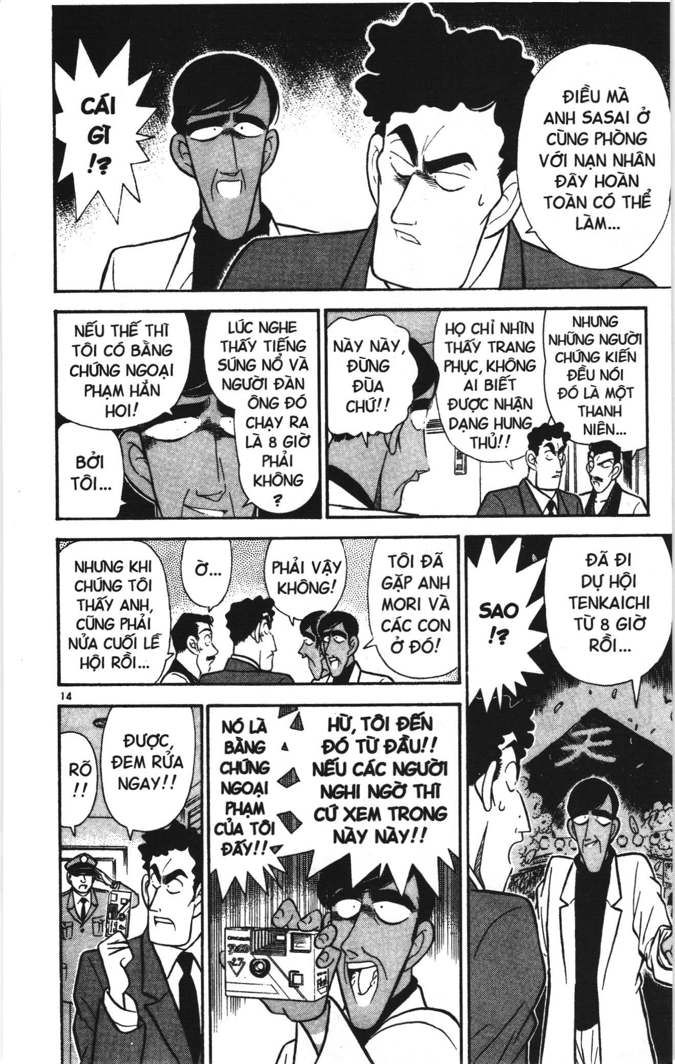 Thám tử lừng danh Conan Loạt truyện tranh: Chapter 57