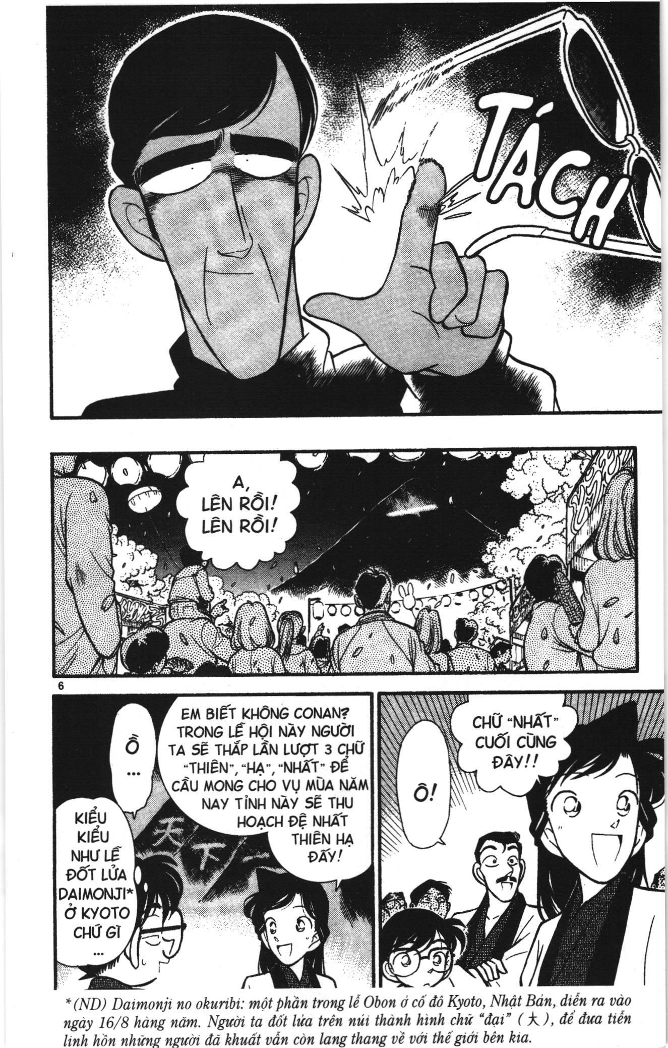 Thám tử lừng danh Conan Loạt truyện tranh: Chapter 57