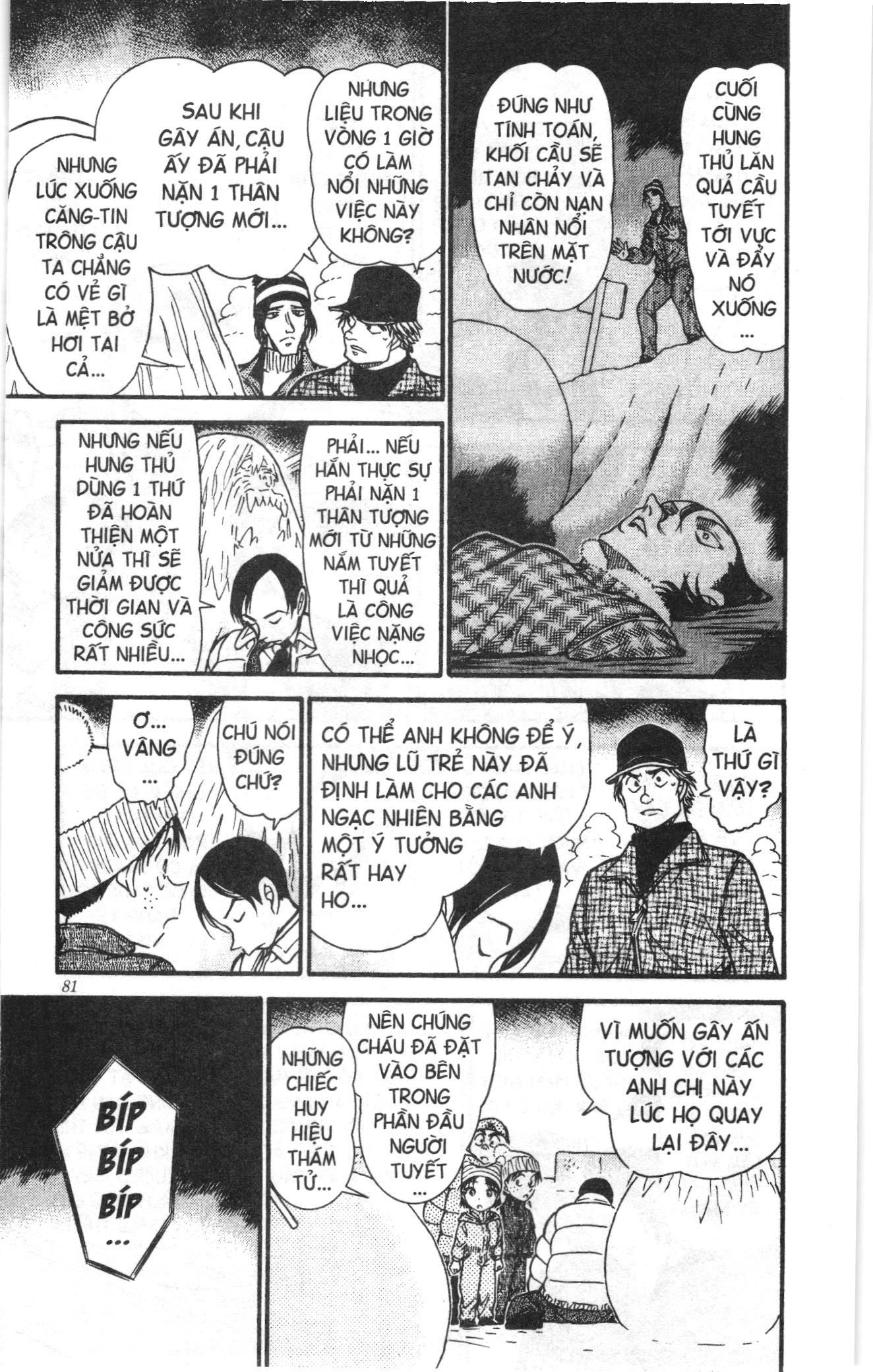 Thám tử lừng danh Conan Loạt truyện tranh: Chapter 570