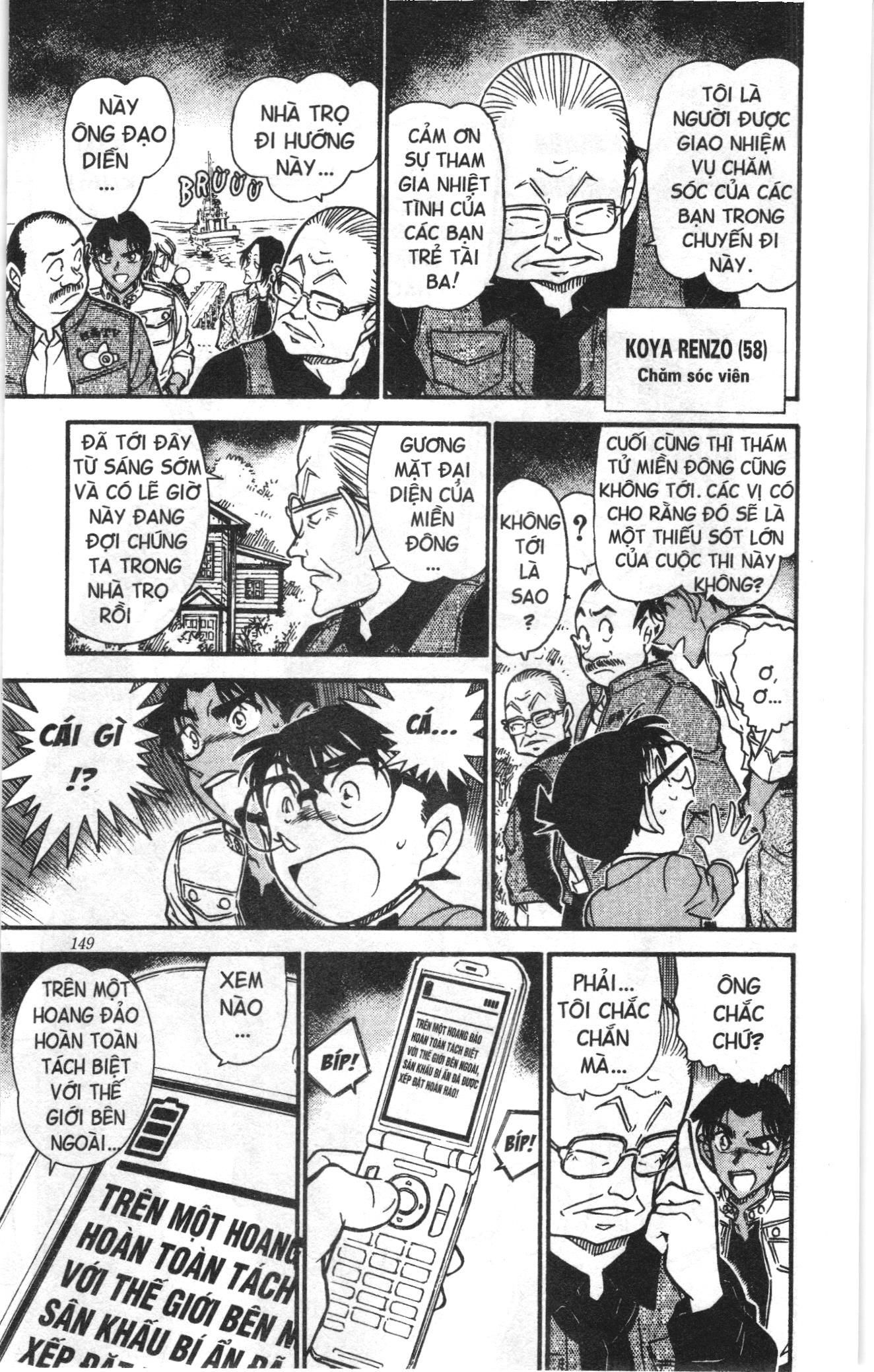 Thám tử lừng danh Conan Loạt truyện tranh: Chapter 574