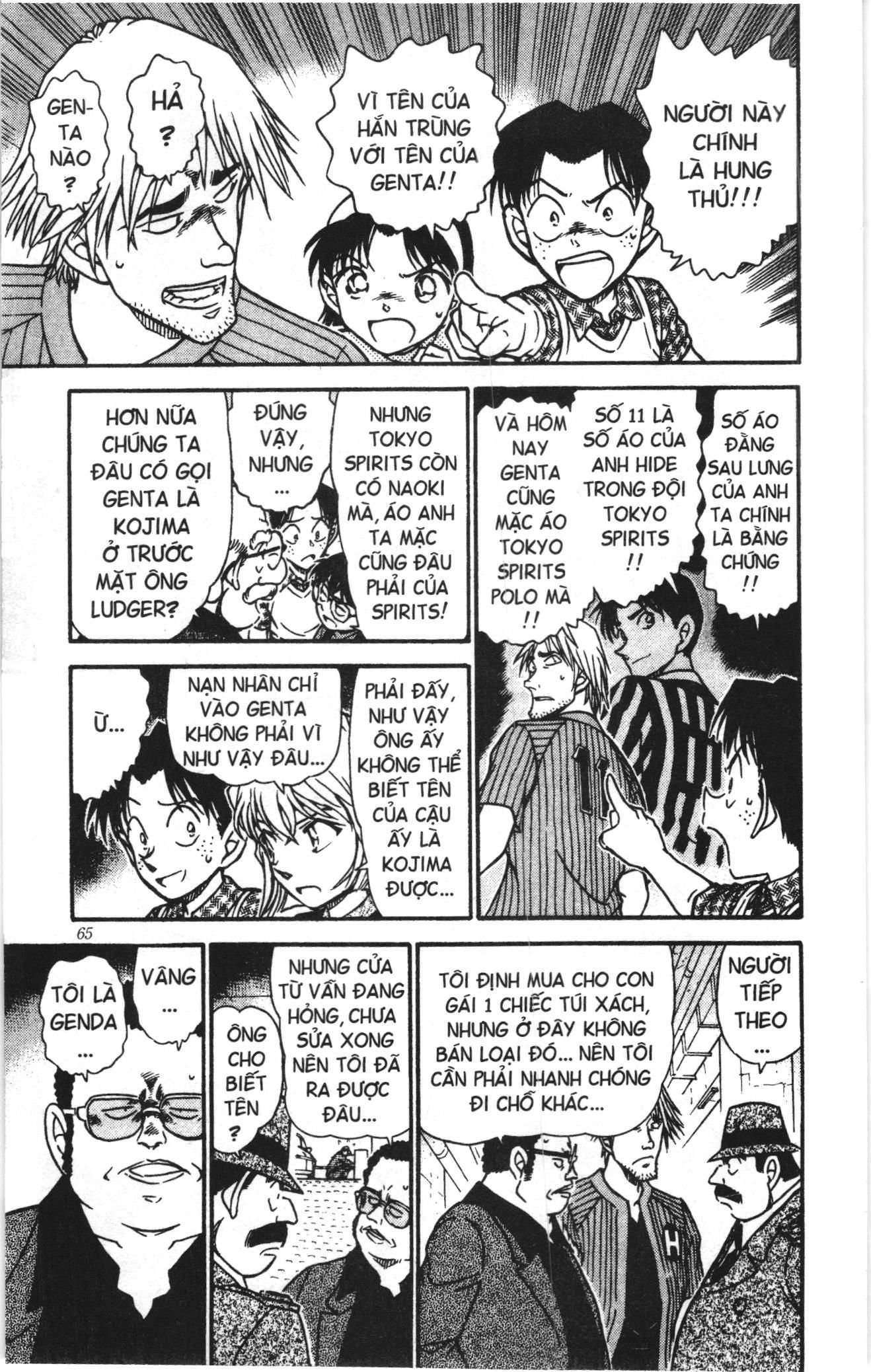 Thám tử lừng danh Conan Loạt truyện tranh: Chapter 580