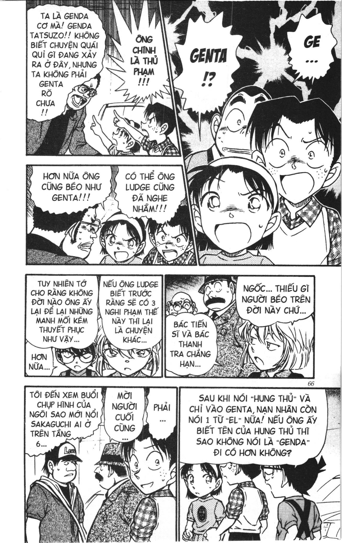 Thám tử lừng danh Conan Loạt truyện tranh: Chapter 580