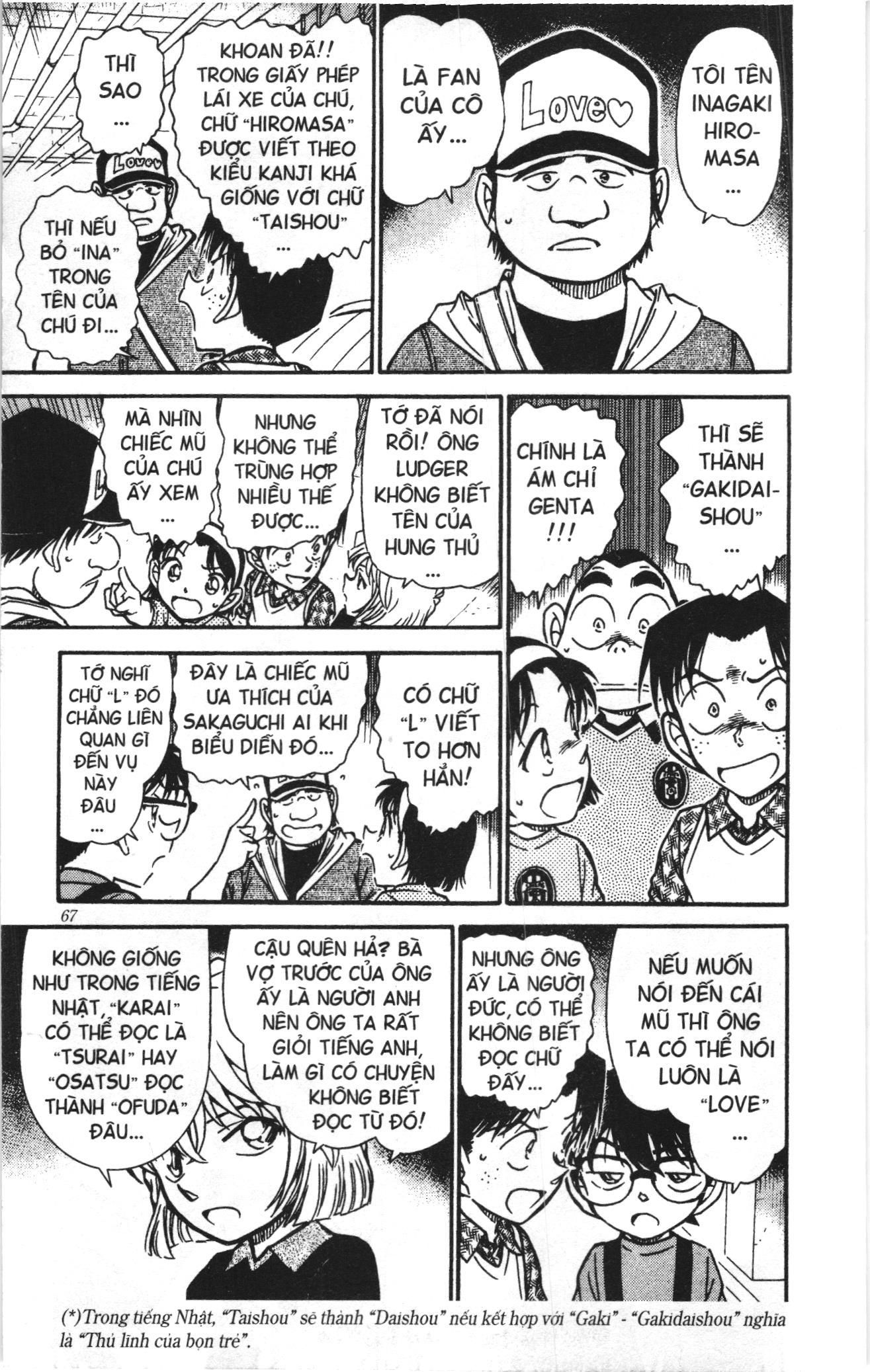 Thám tử lừng danh Conan Loạt truyện tranh: Chapter 580