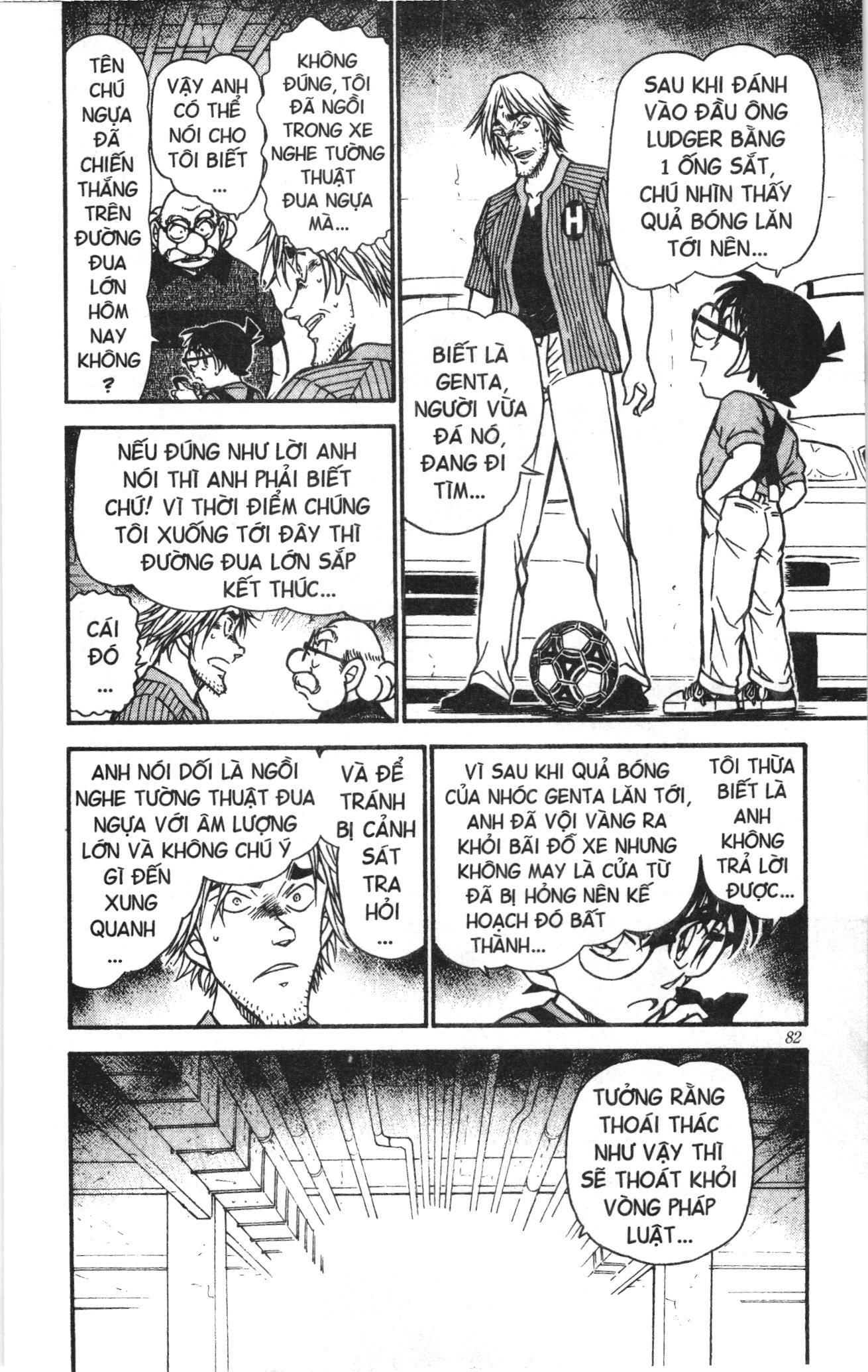 Thám tử lừng danh Conan Loạt truyện tranh: Chapter 581