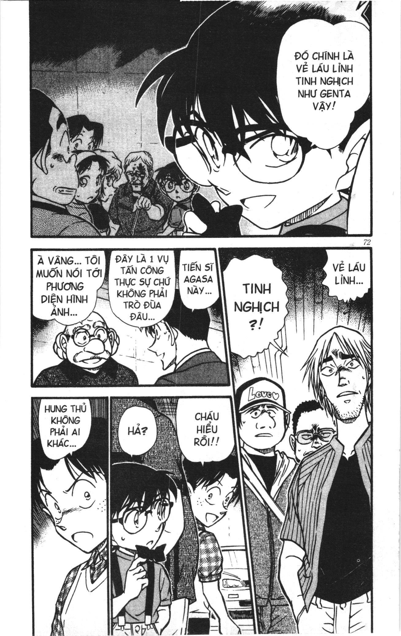 Thám tử lừng danh Conan Loạt truyện tranh: Chapter 581