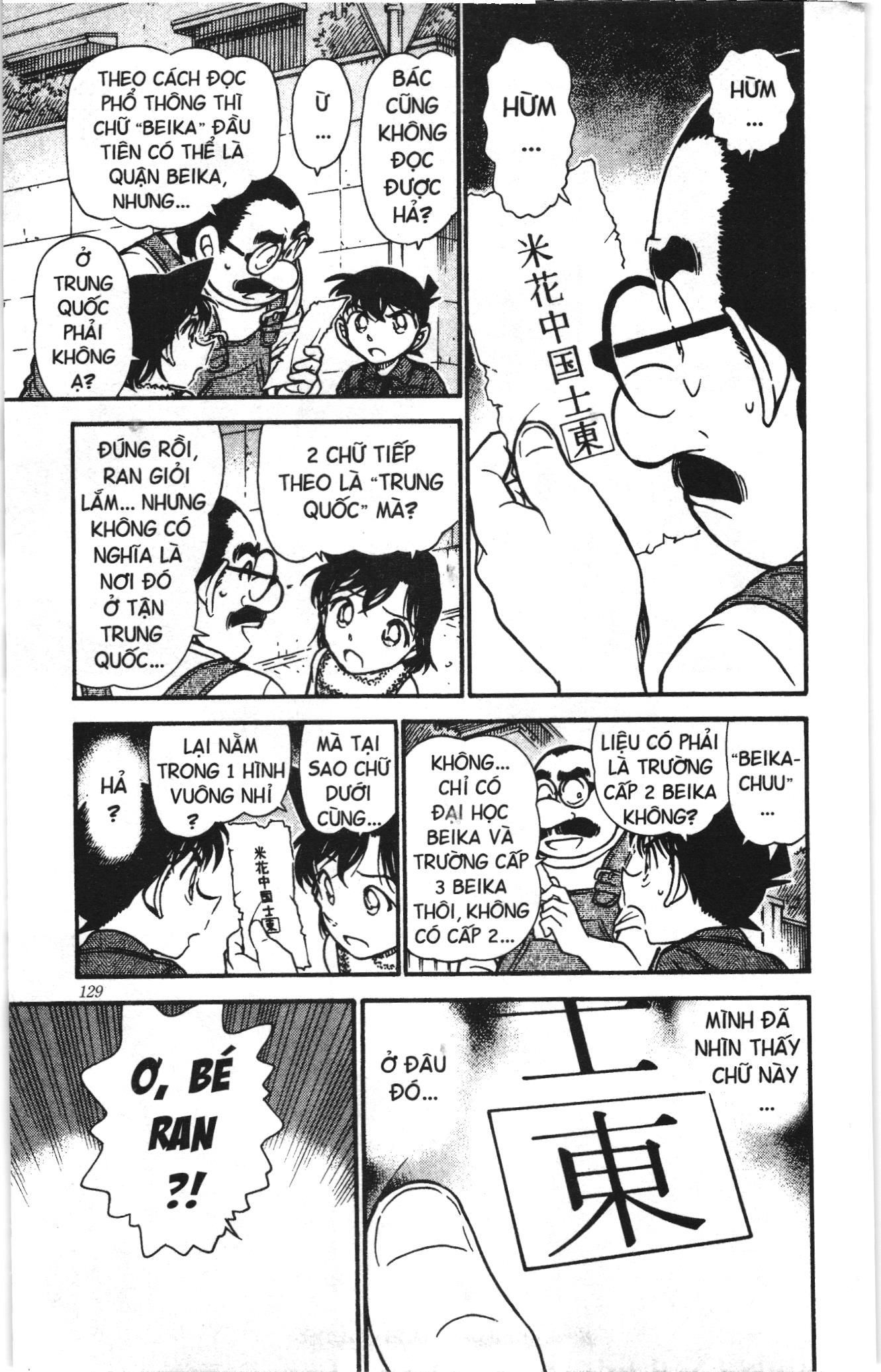 Thám tử lừng danh Conan Loạt truyện tranh: Chapter 584