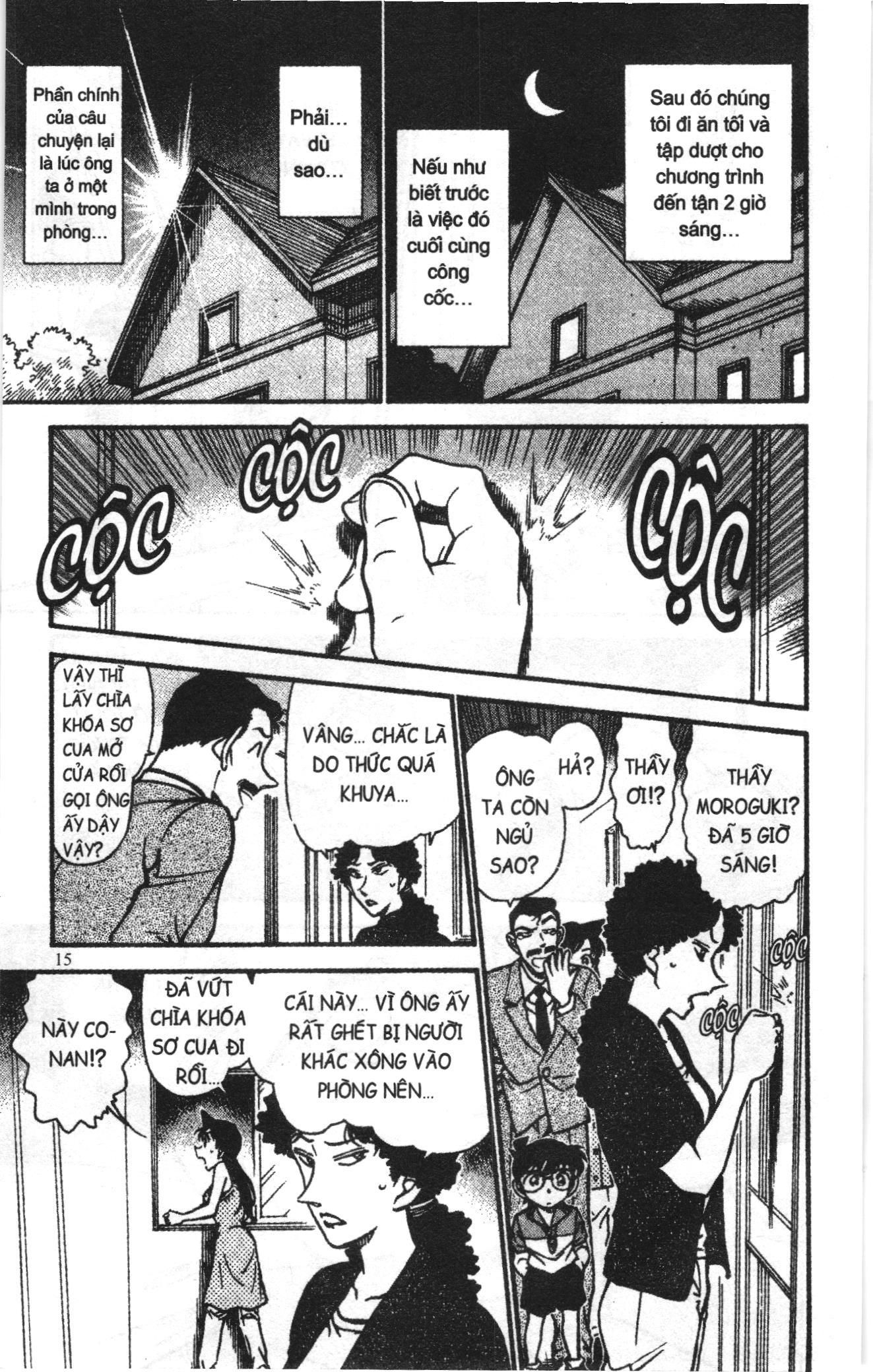 Thám tử lừng danh Conan Loạt truyện tranh: Chapter 588