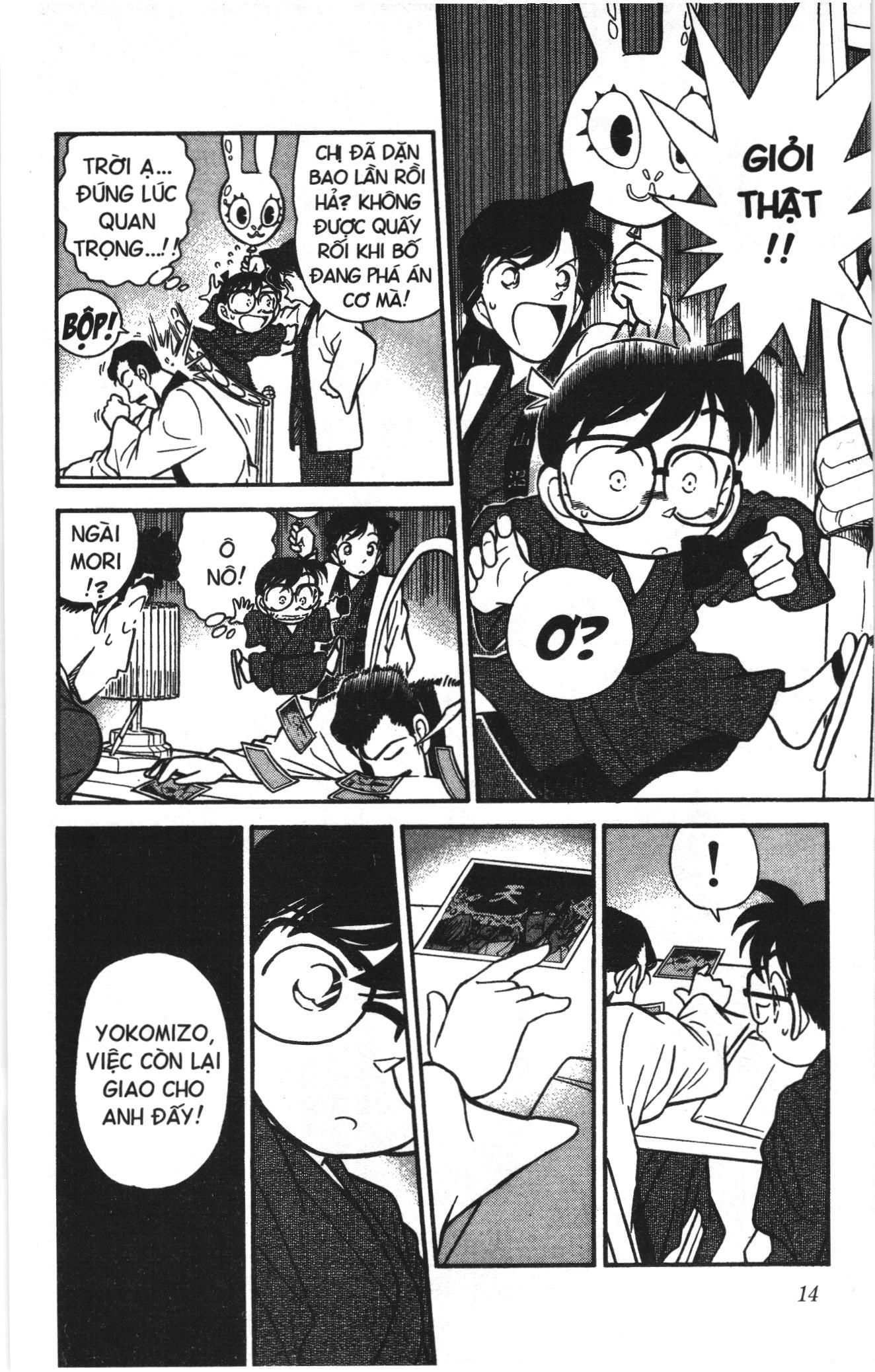 Thám tử lừng danh Conan Loạt truyện tranh: Chapter 59