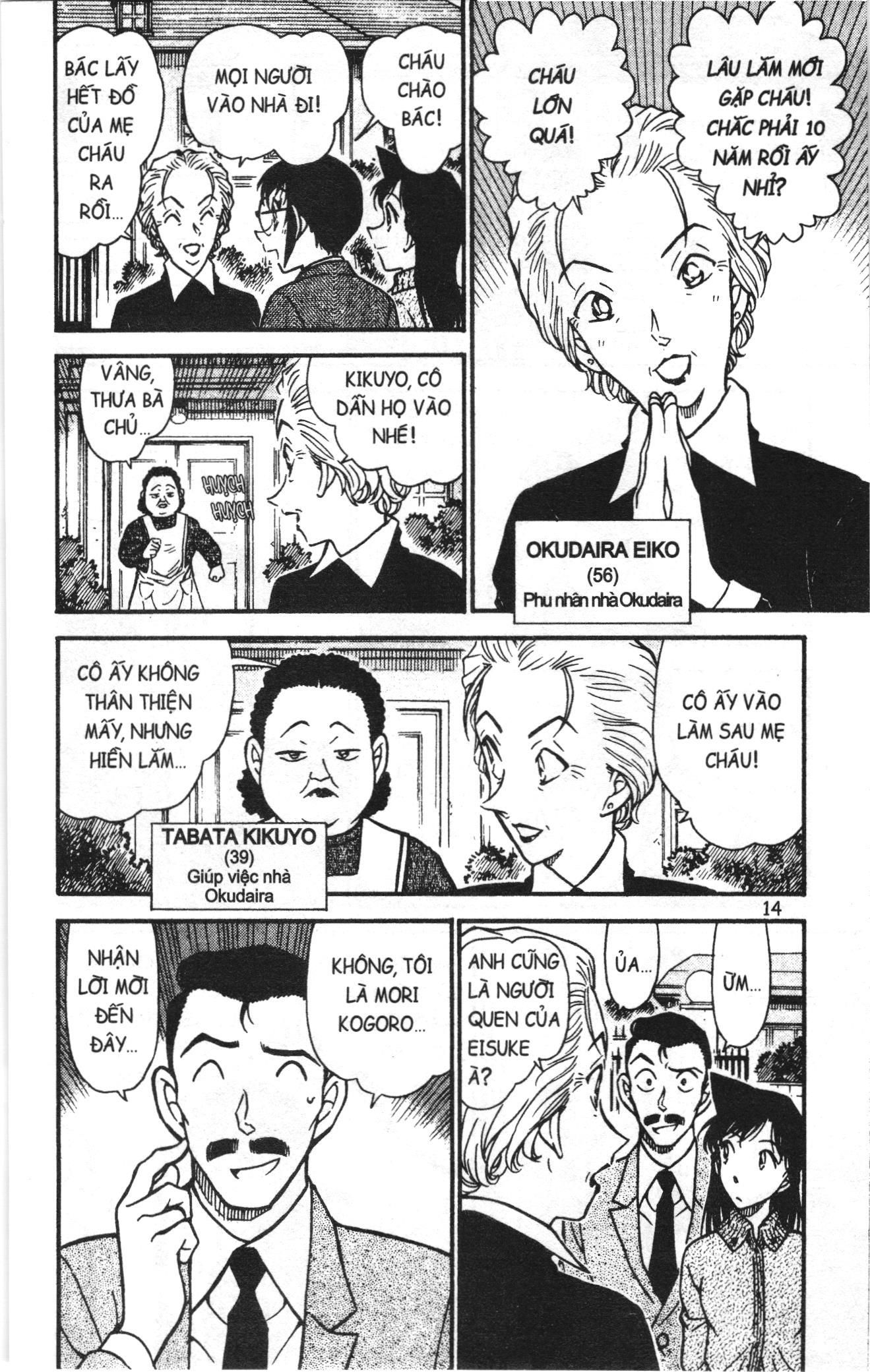 Thám tử lừng danh Conan Loạt truyện tranh: Chapter 599