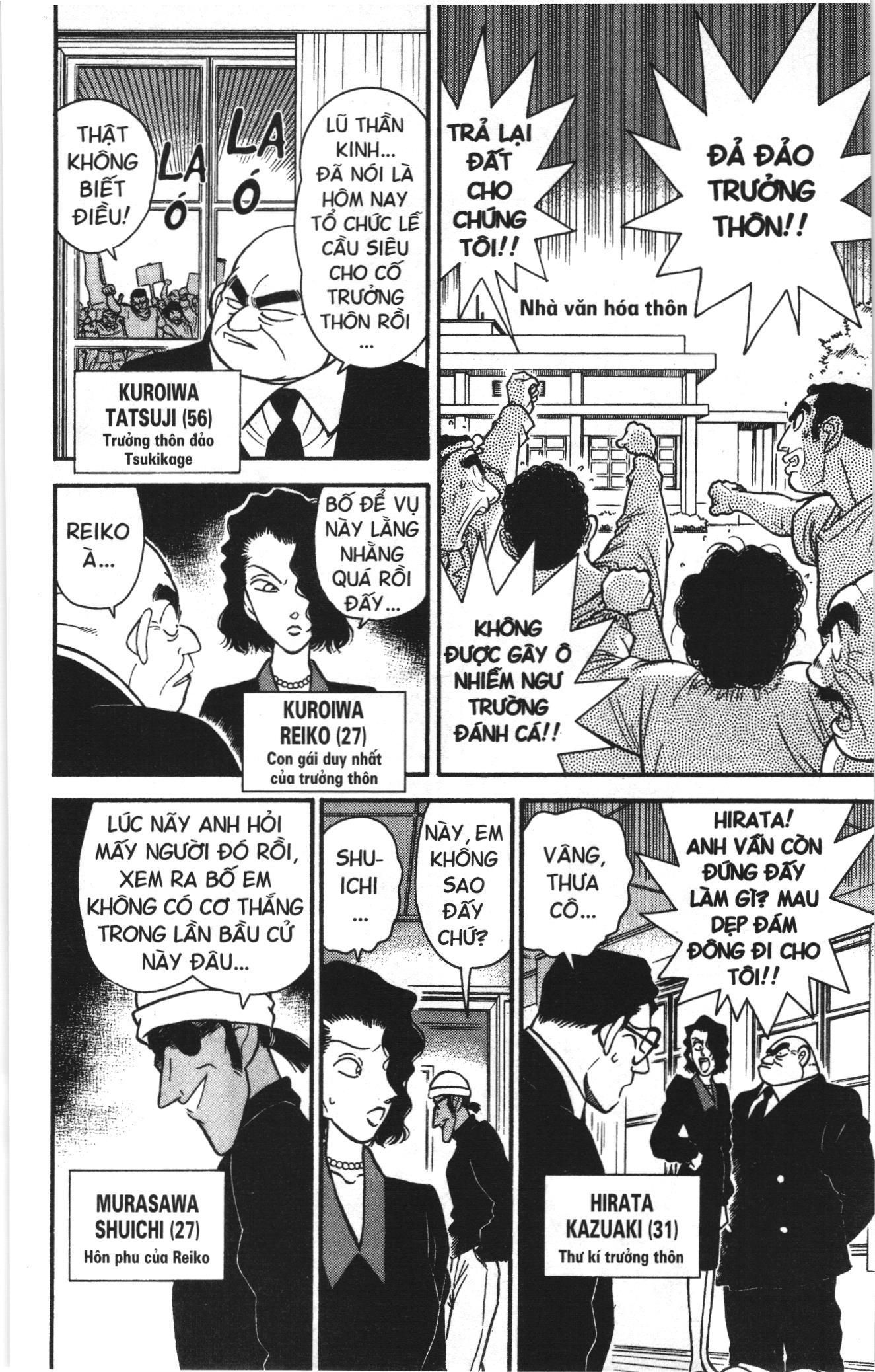 Thám tử lừng danh Conan Loạt truyện tranh: Chapter 60