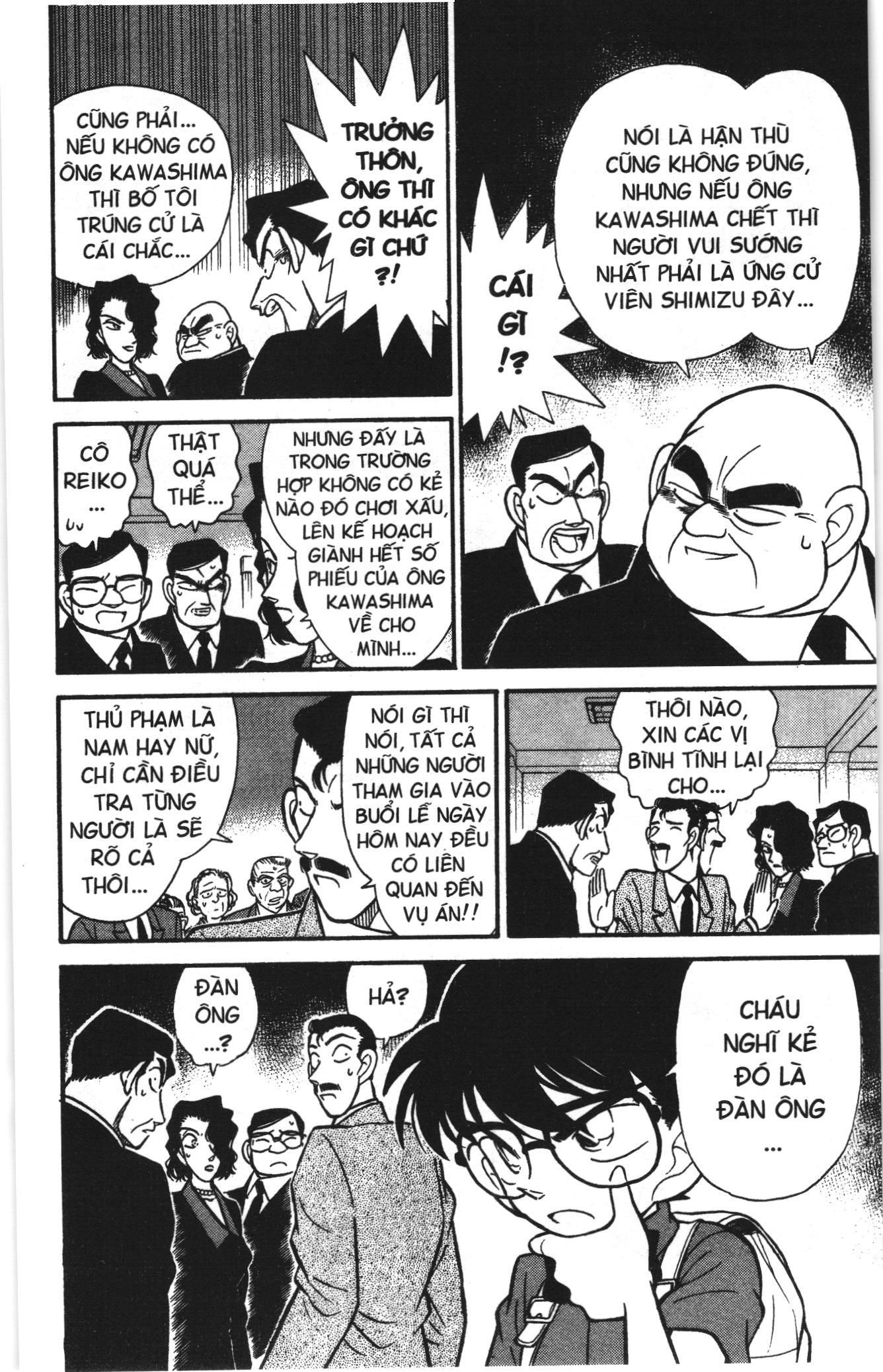 Thám tử lừng danh Conan Loạt truyện tranh: Chapter 61