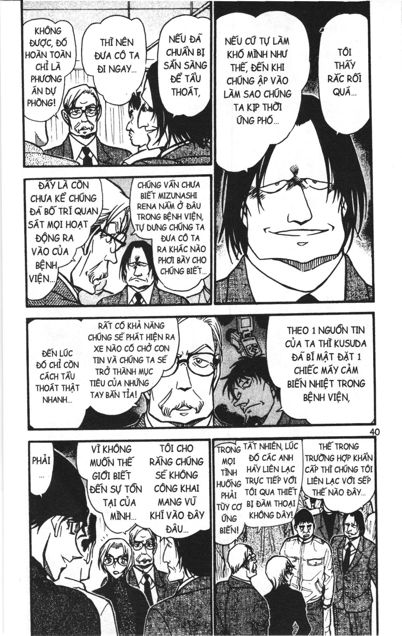 Thám tử lừng danh Conan Loạt truyện tranh: Chapter 611