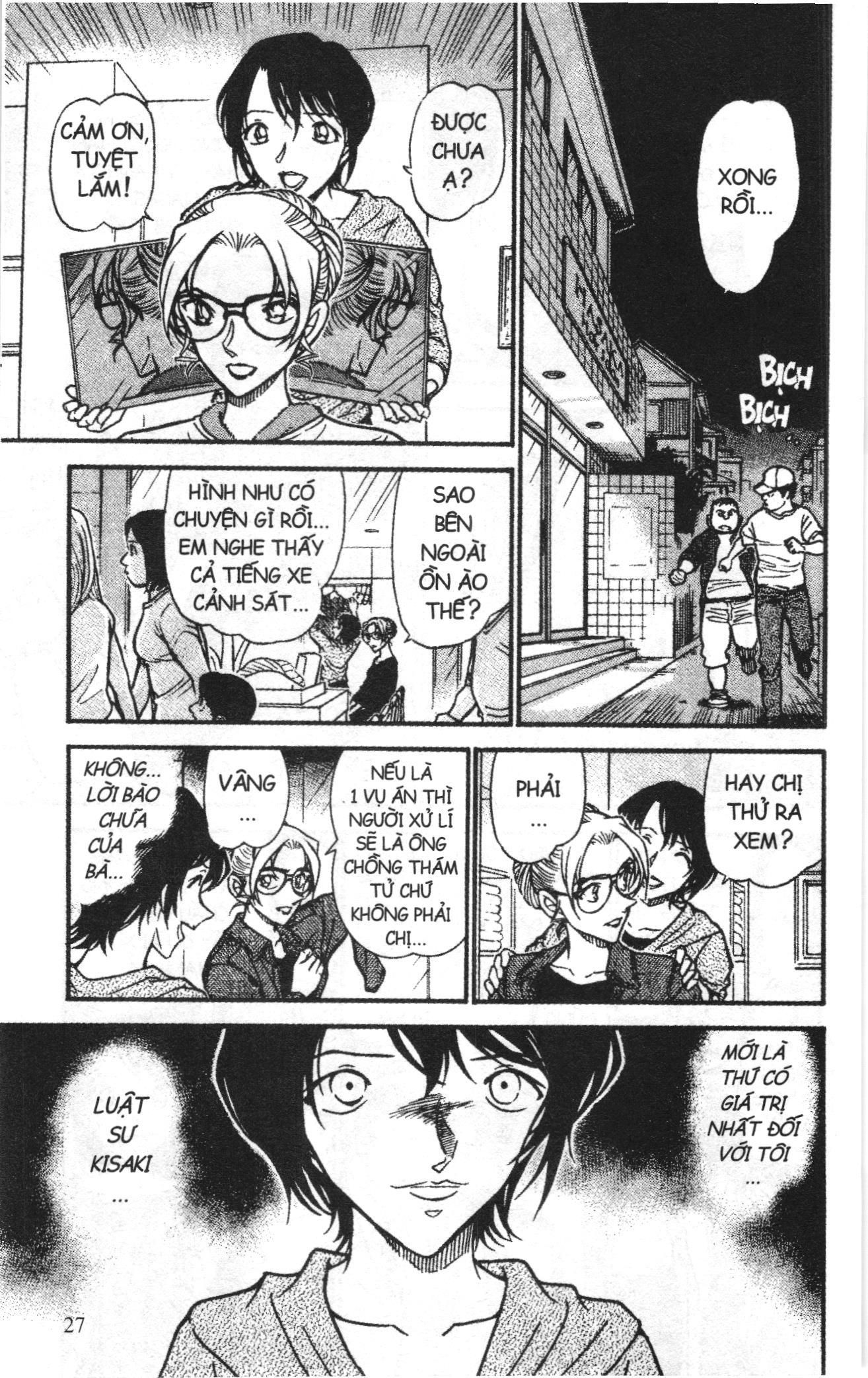 Thám tử lừng danh Conan Loạt truyện tranh: Chapter 621