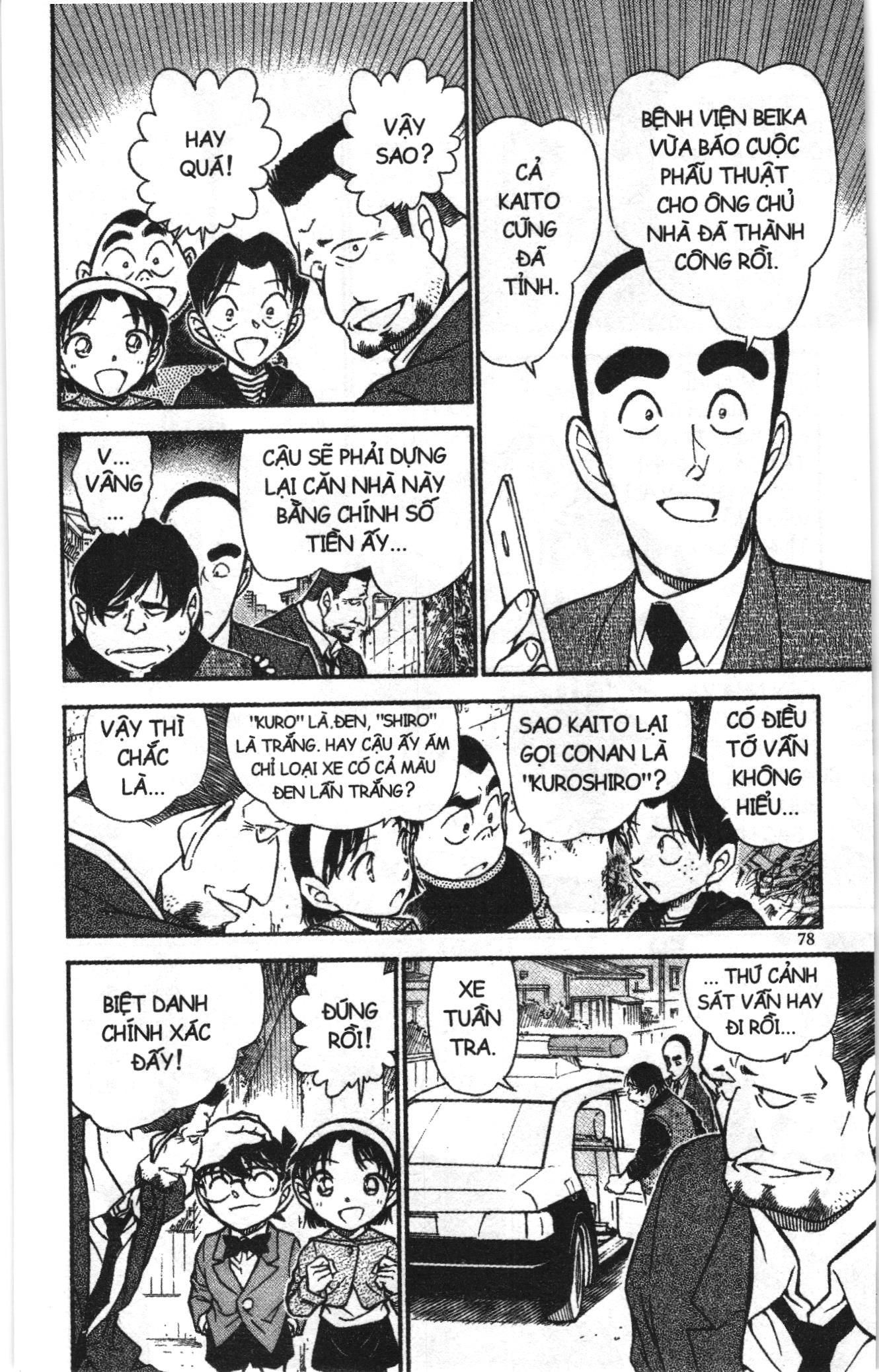 Thám tử lừng danh Conan Loạt truyện tranh: Chapter 635