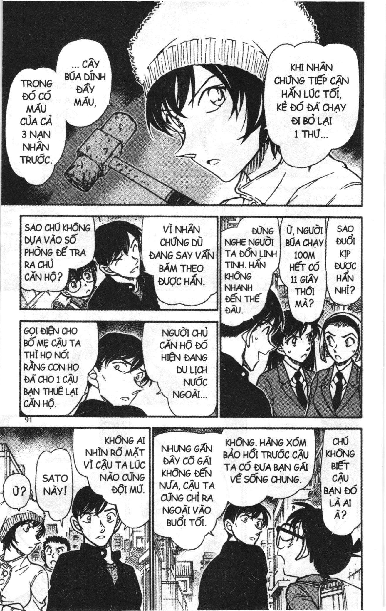 Thám tử lừng danh Conan Loạt truyện tranh: Chapter 636