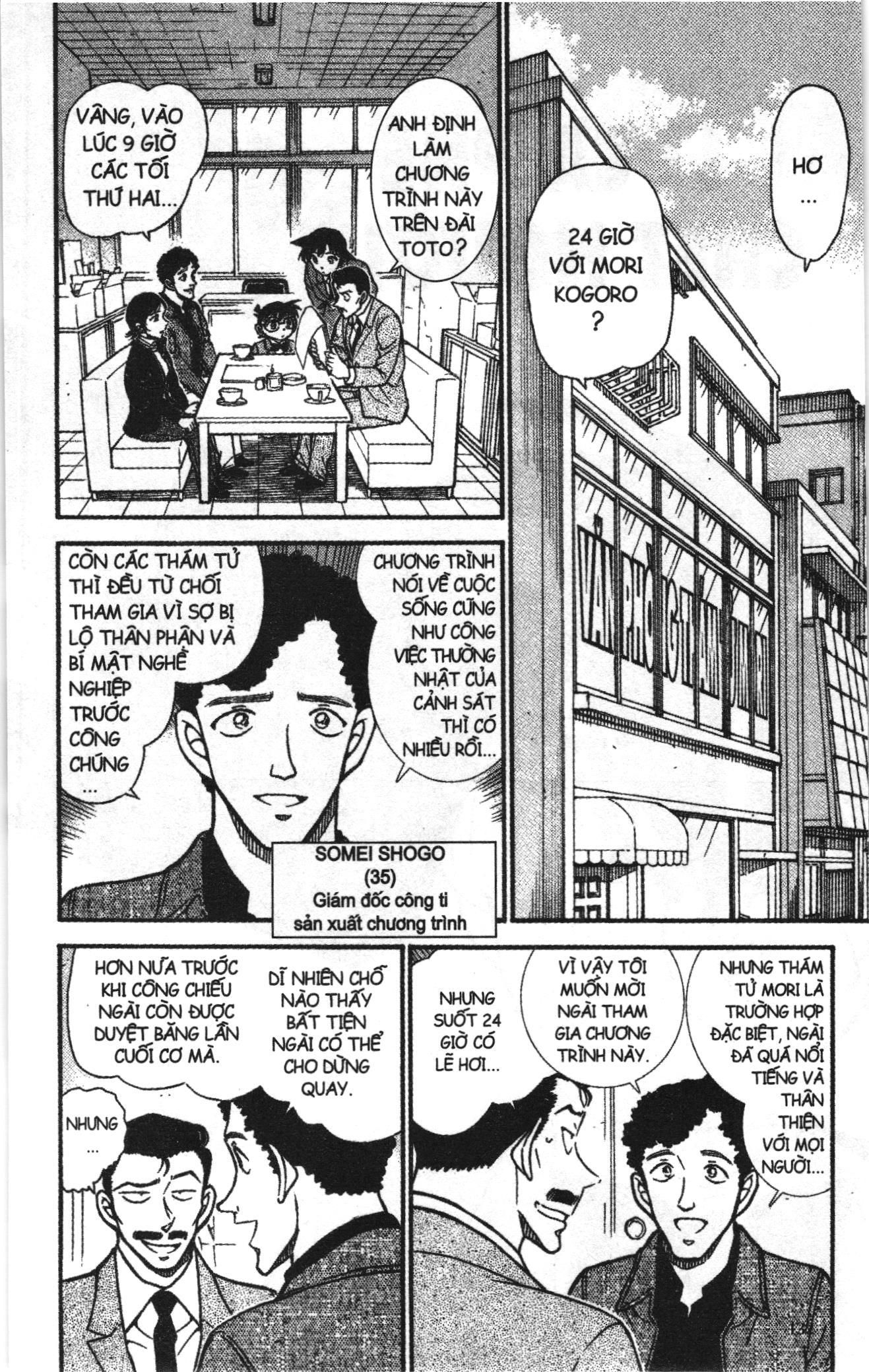 Thám tử lừng danh Conan Loạt truyện tranh: Chapter 639