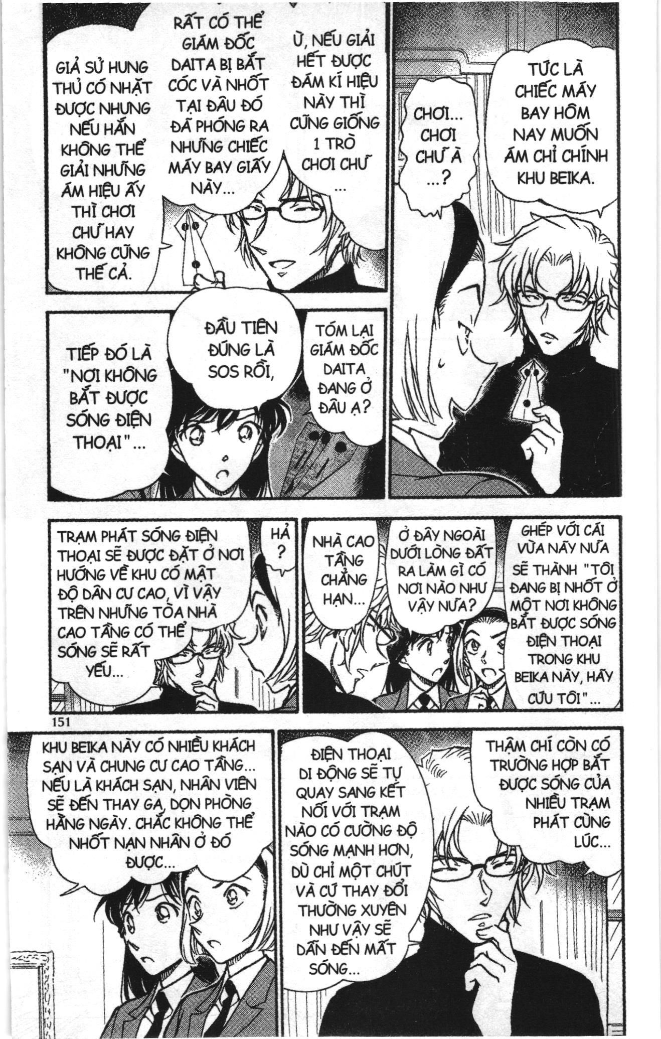 Thám tử lừng danh Conan Loạt truyện tranh: Chapter 651