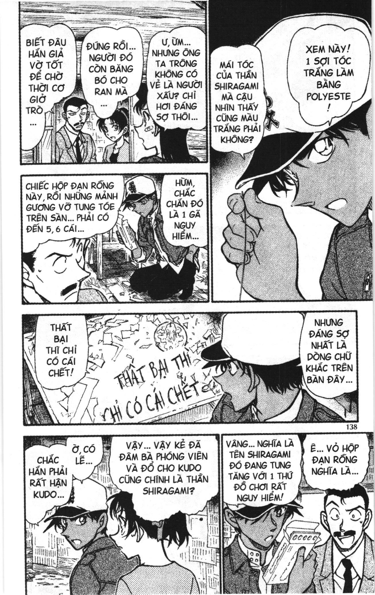 Thám tử lừng danh Conan Loạt truyện tranh: Chapter 661