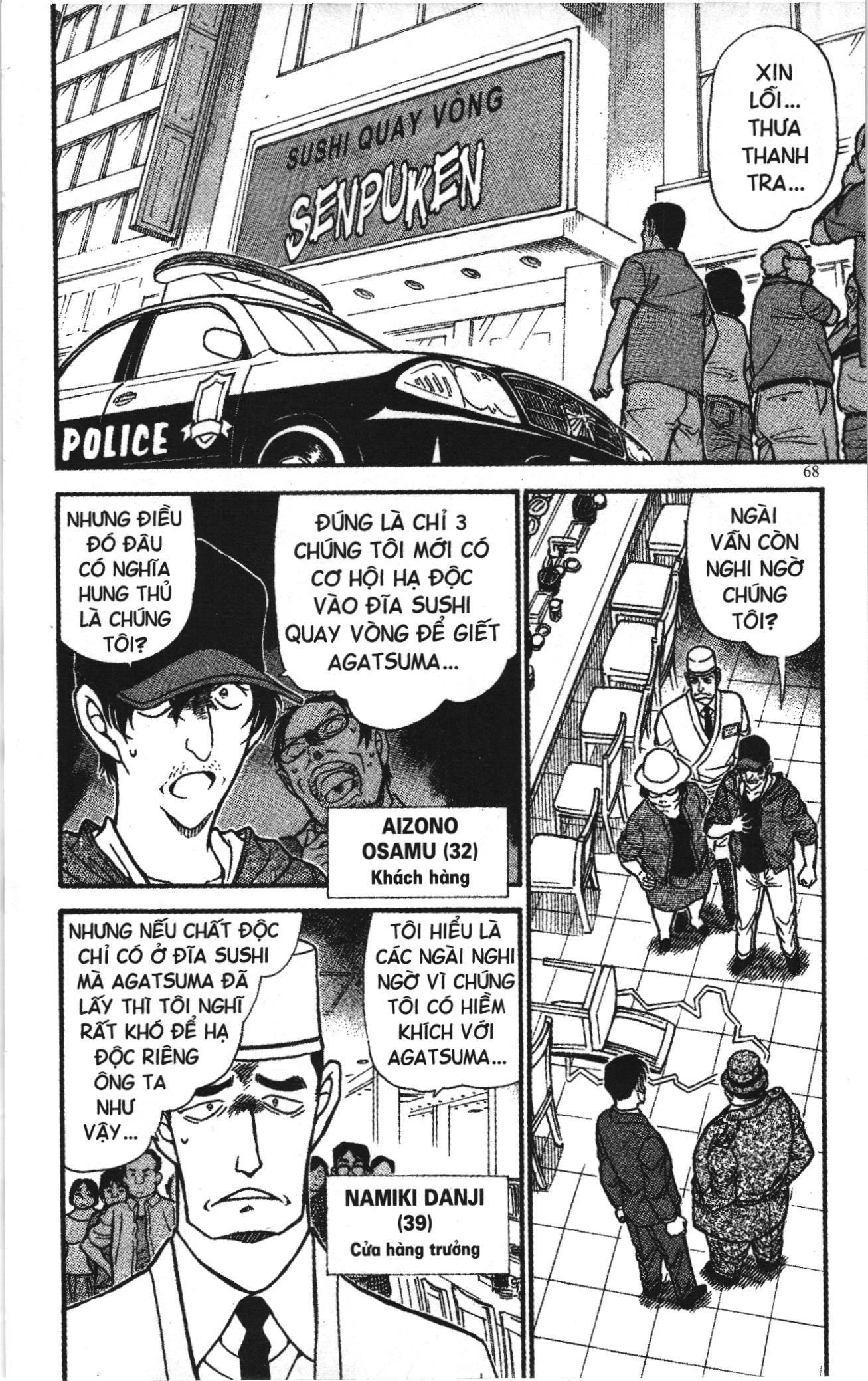 Thám tử lừng danh Conan Loạt truyện tranh: Chapter 669