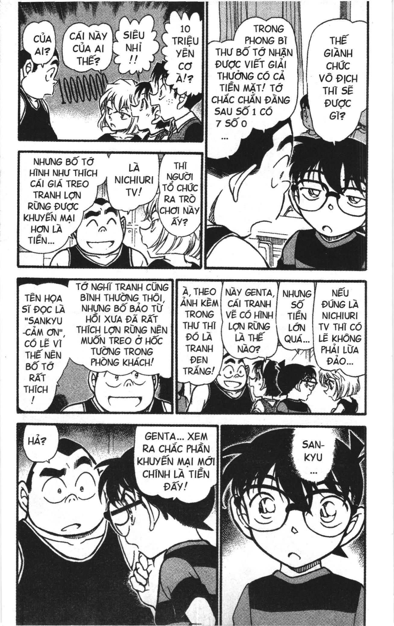 Thám tử lừng danh Conan Loạt truyện tranh: Chapter 670