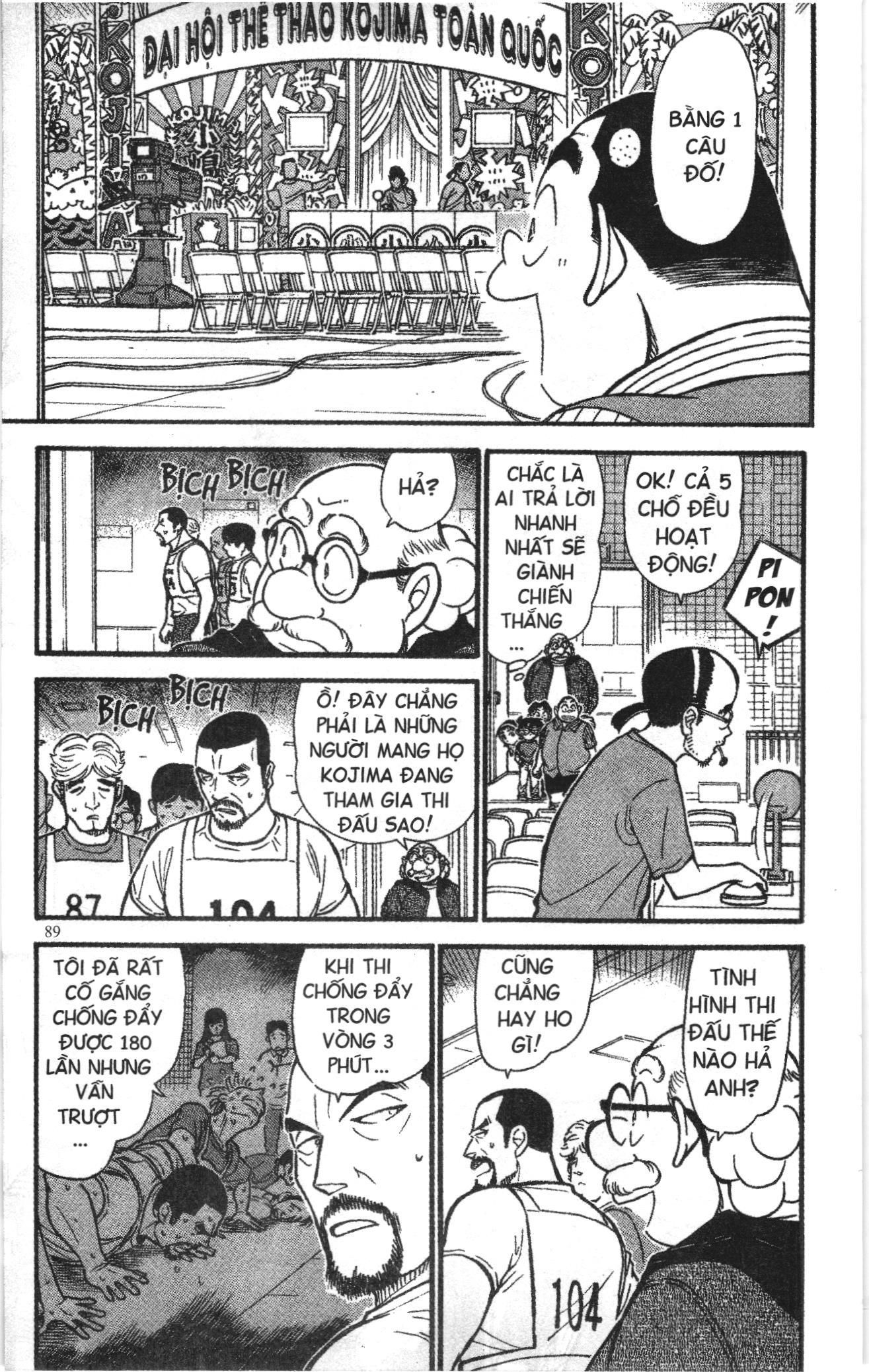 Thám tử lừng danh Conan Loạt truyện tranh: Chapter 670