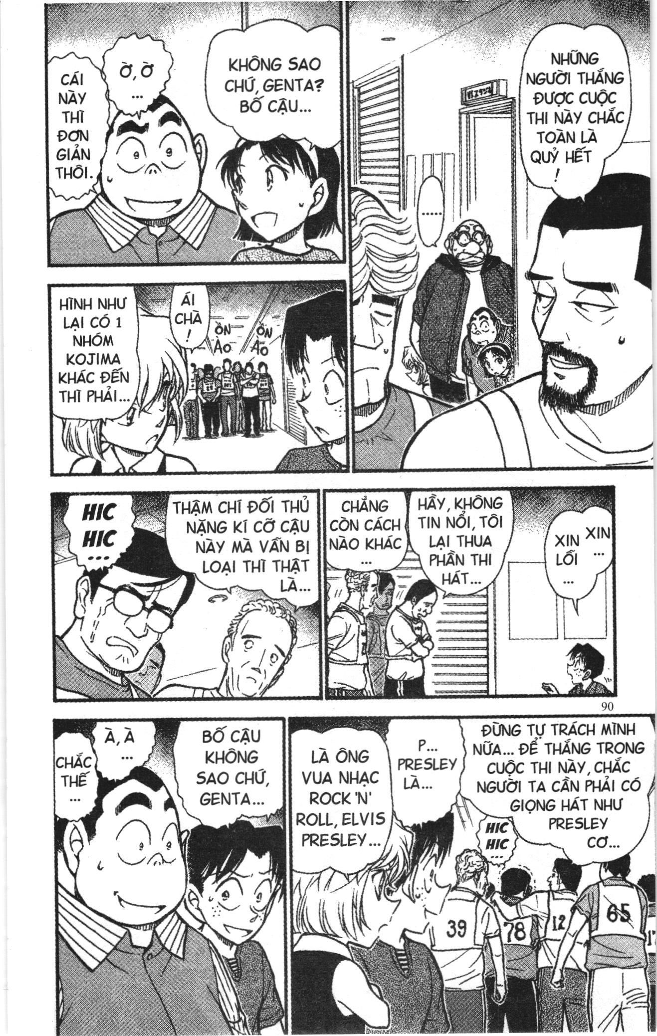 Thám tử lừng danh Conan Loạt truyện tranh: Chapter 670