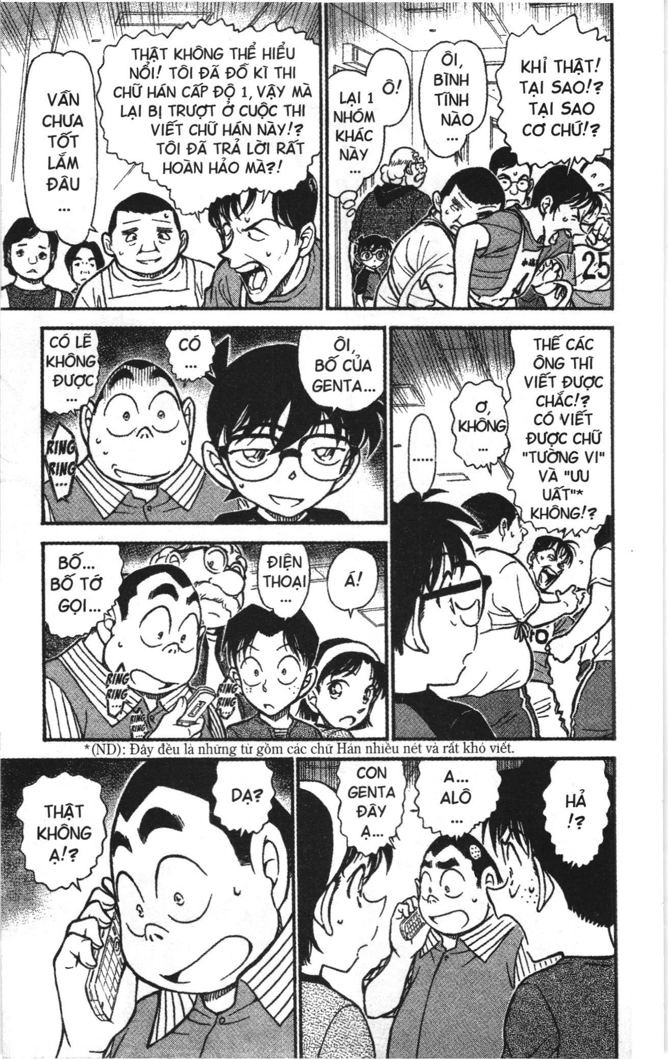 Thám tử lừng danh Conan Loạt truyện tranh: Chapter 670