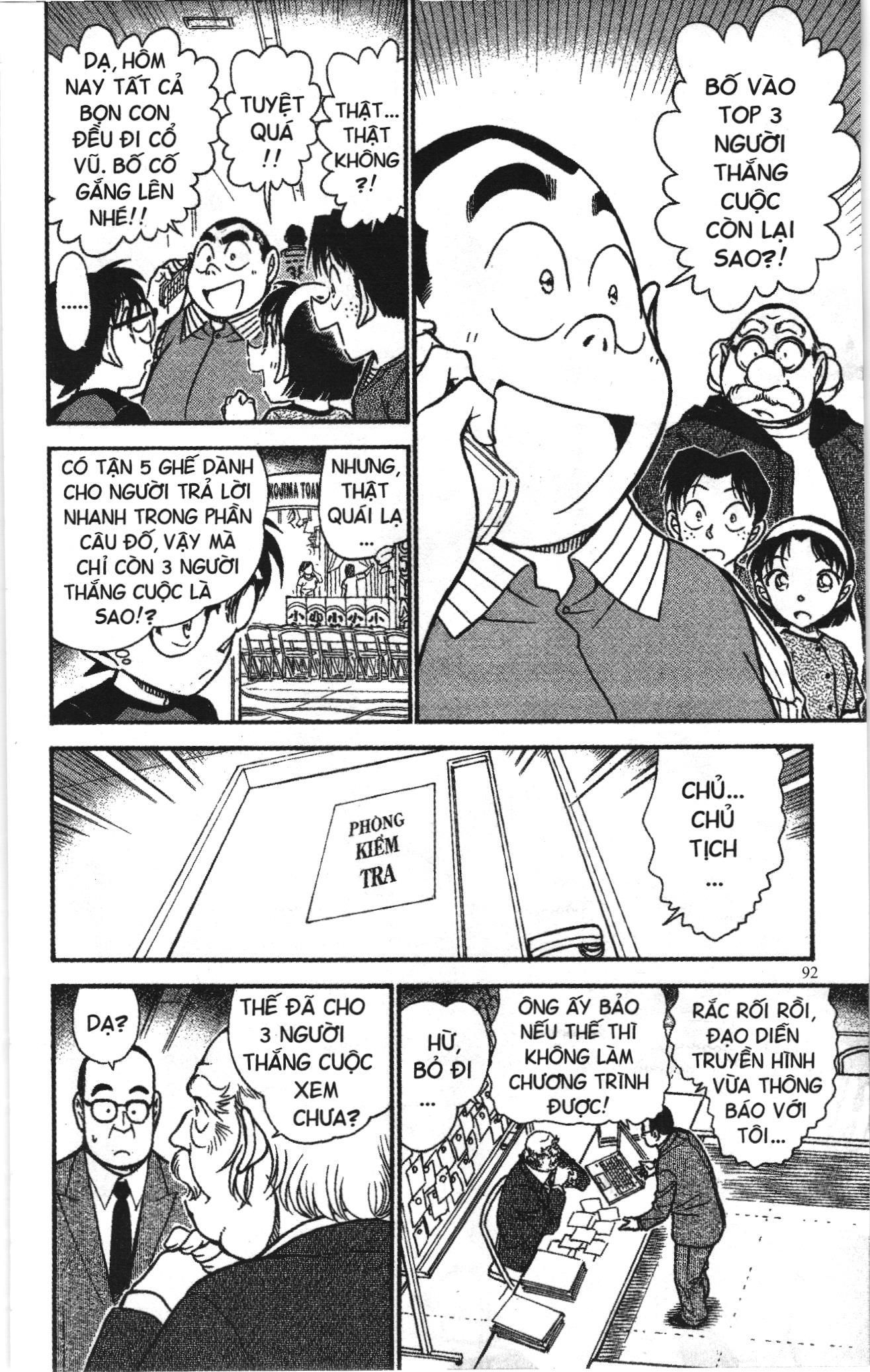 Thám tử lừng danh Conan Loạt truyện tranh: Chapter 670