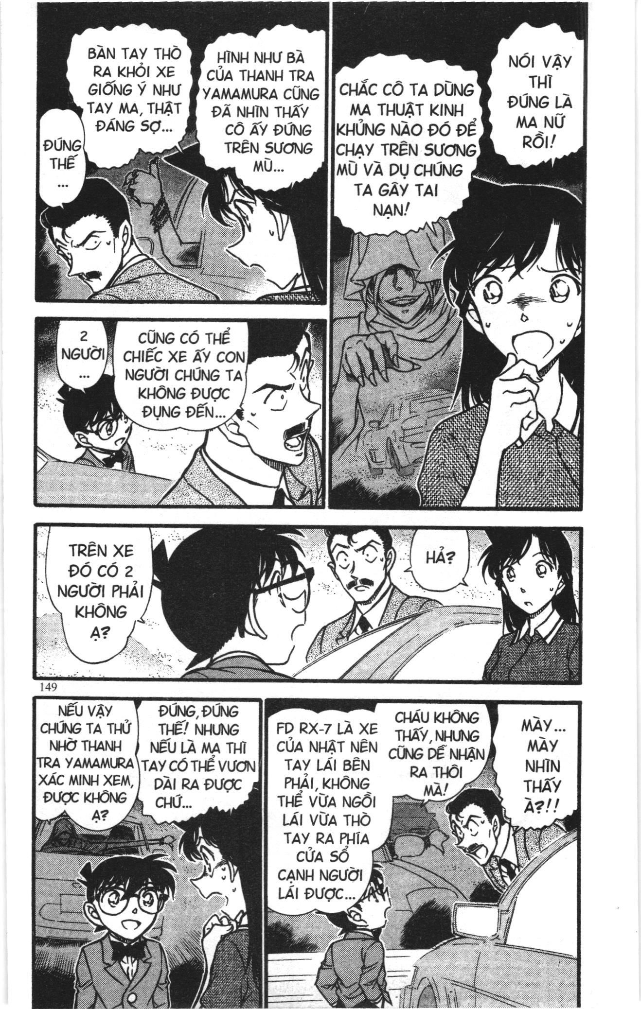 Thám tử lừng danh Conan Loạt truyện tranh: Chapter 674