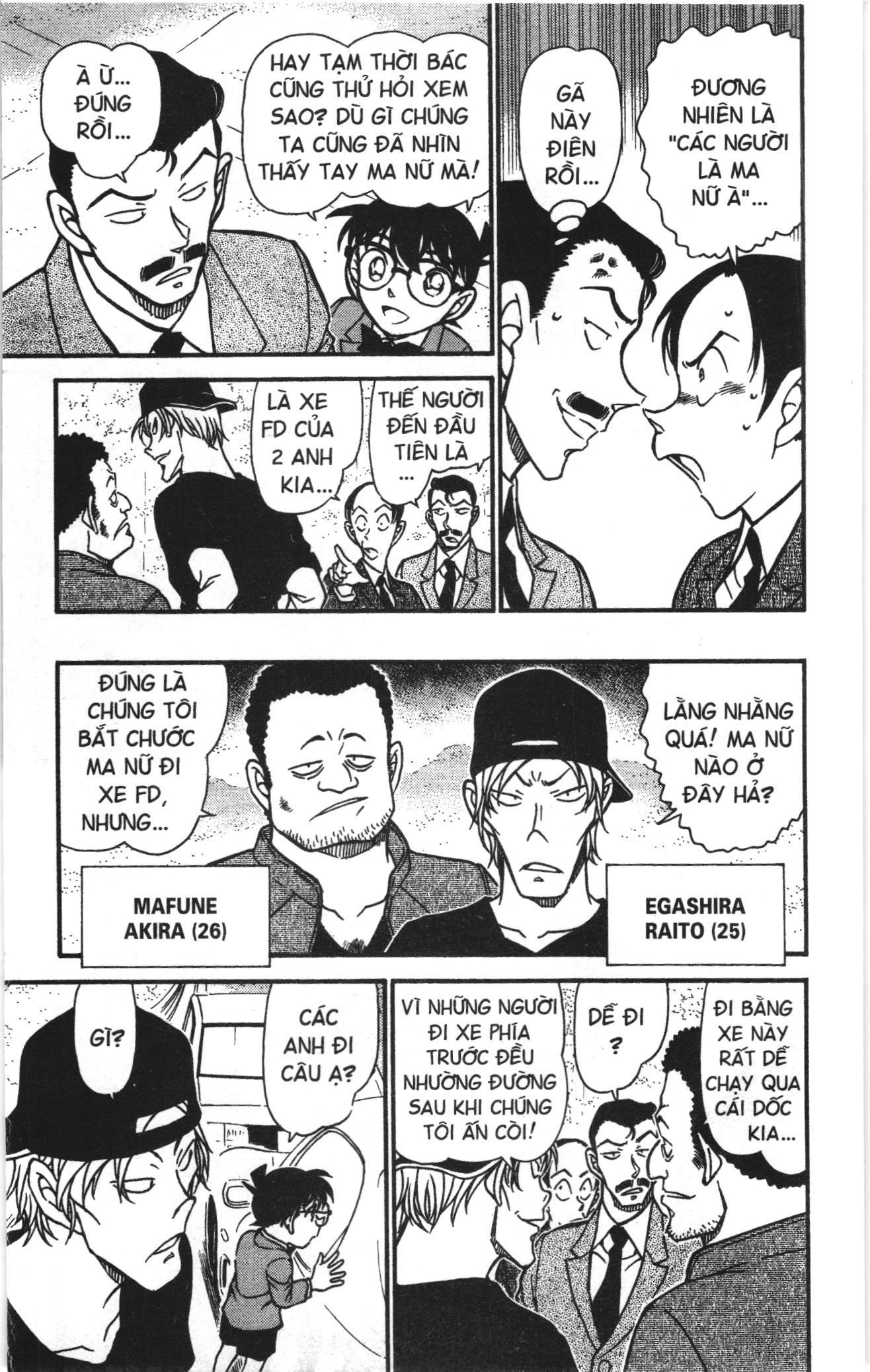 Thám tử lừng danh Conan Loạt truyện tranh: Chapter 674