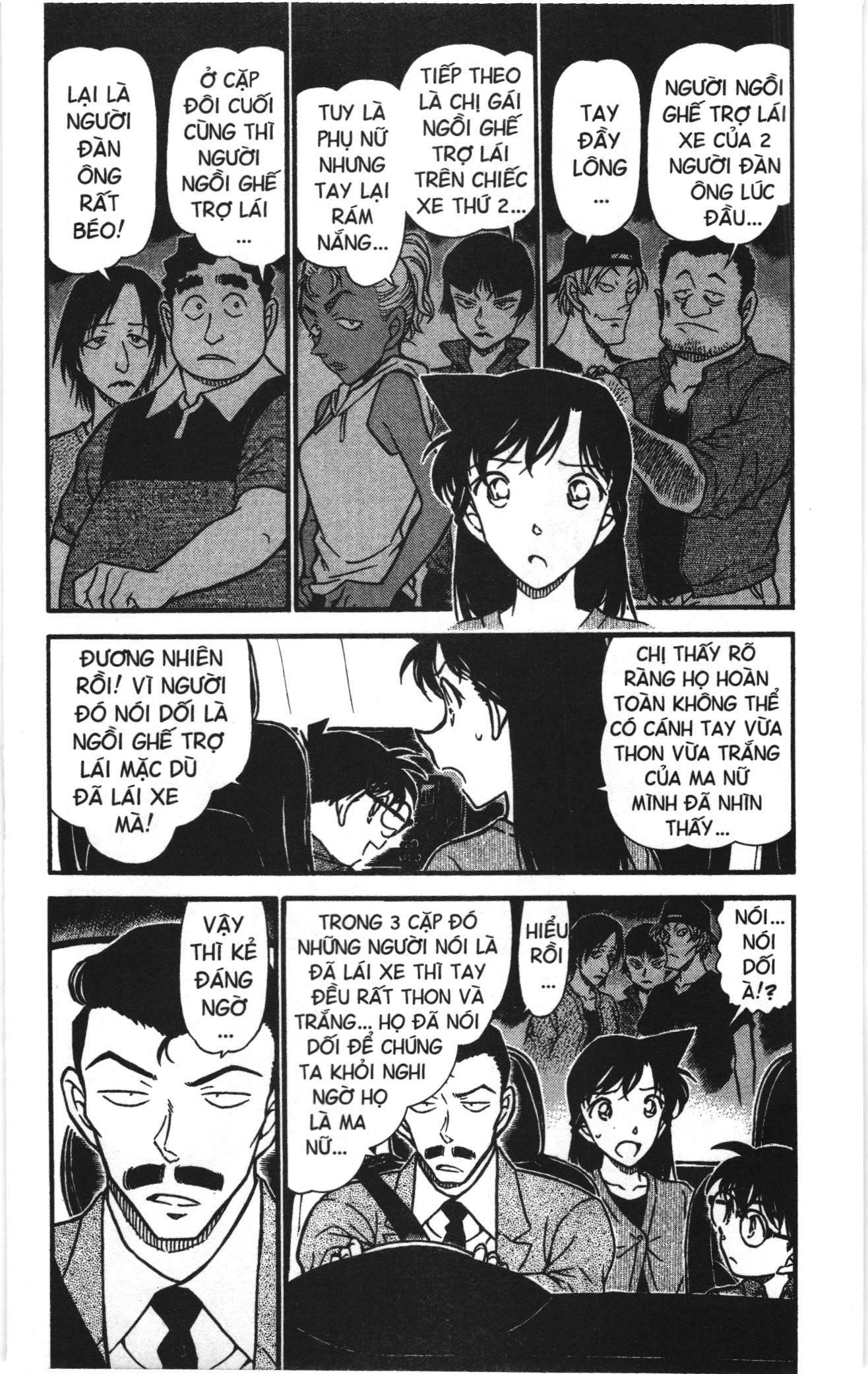 Thám tử lừng danh Conan Loạt truyện tranh: Chapter 675