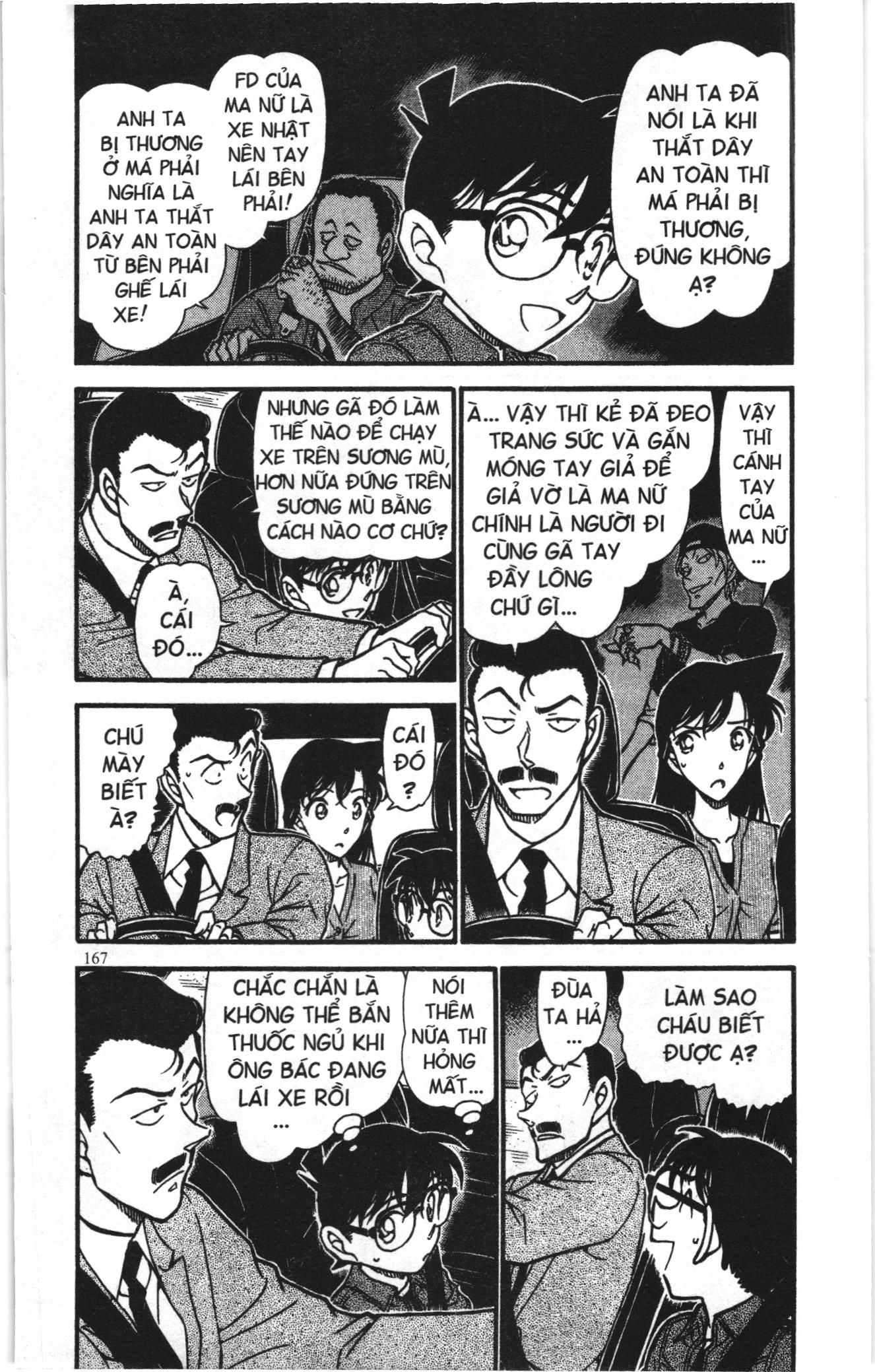 Thám tử lừng danh Conan Loạt truyện tranh: Chapter 675