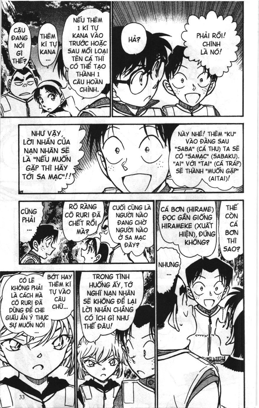 Thám tử lừng danh Conan Loạt truyện tranh: Chapter 677